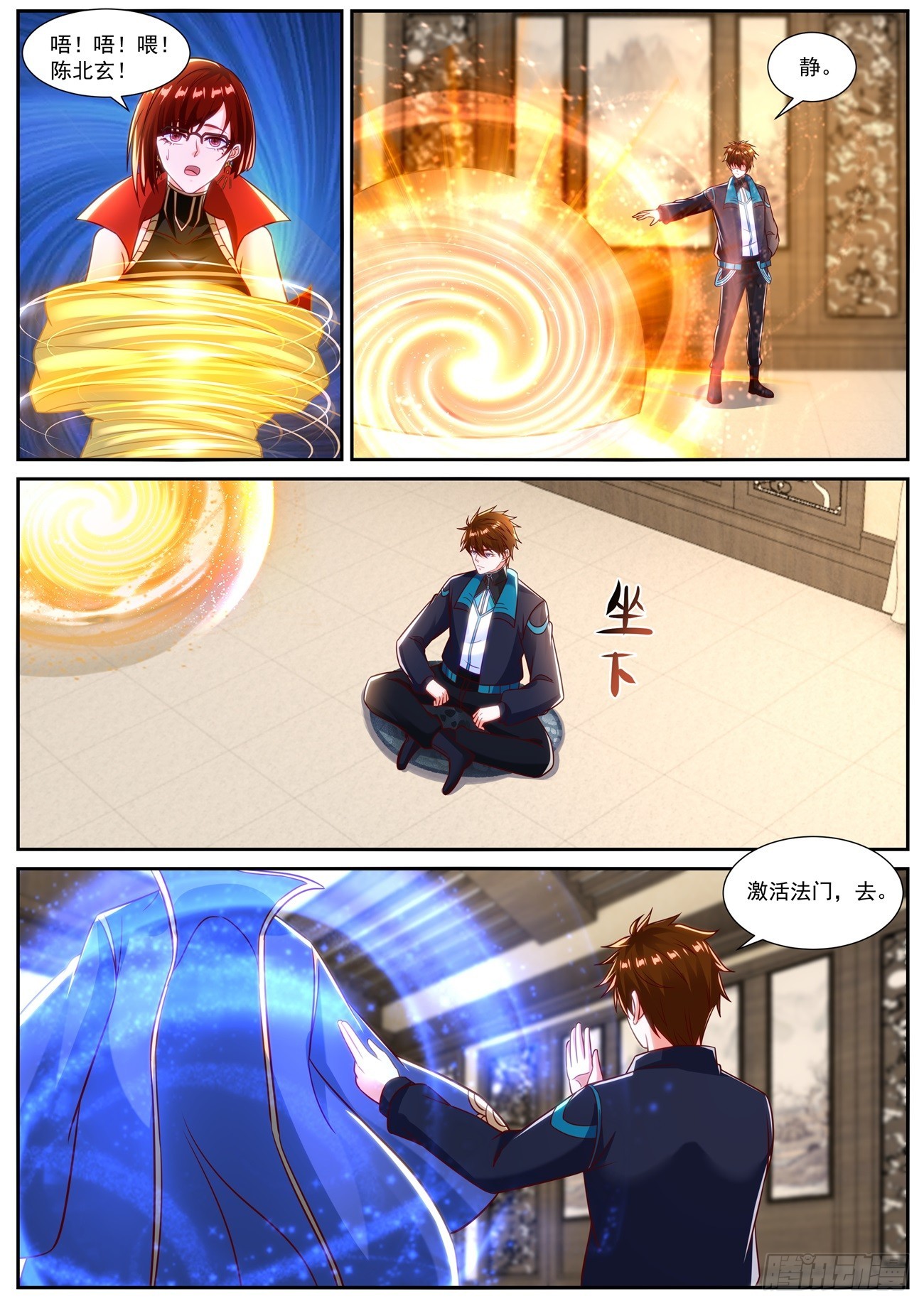 第 3 页