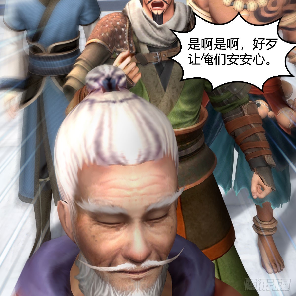 第 3 页