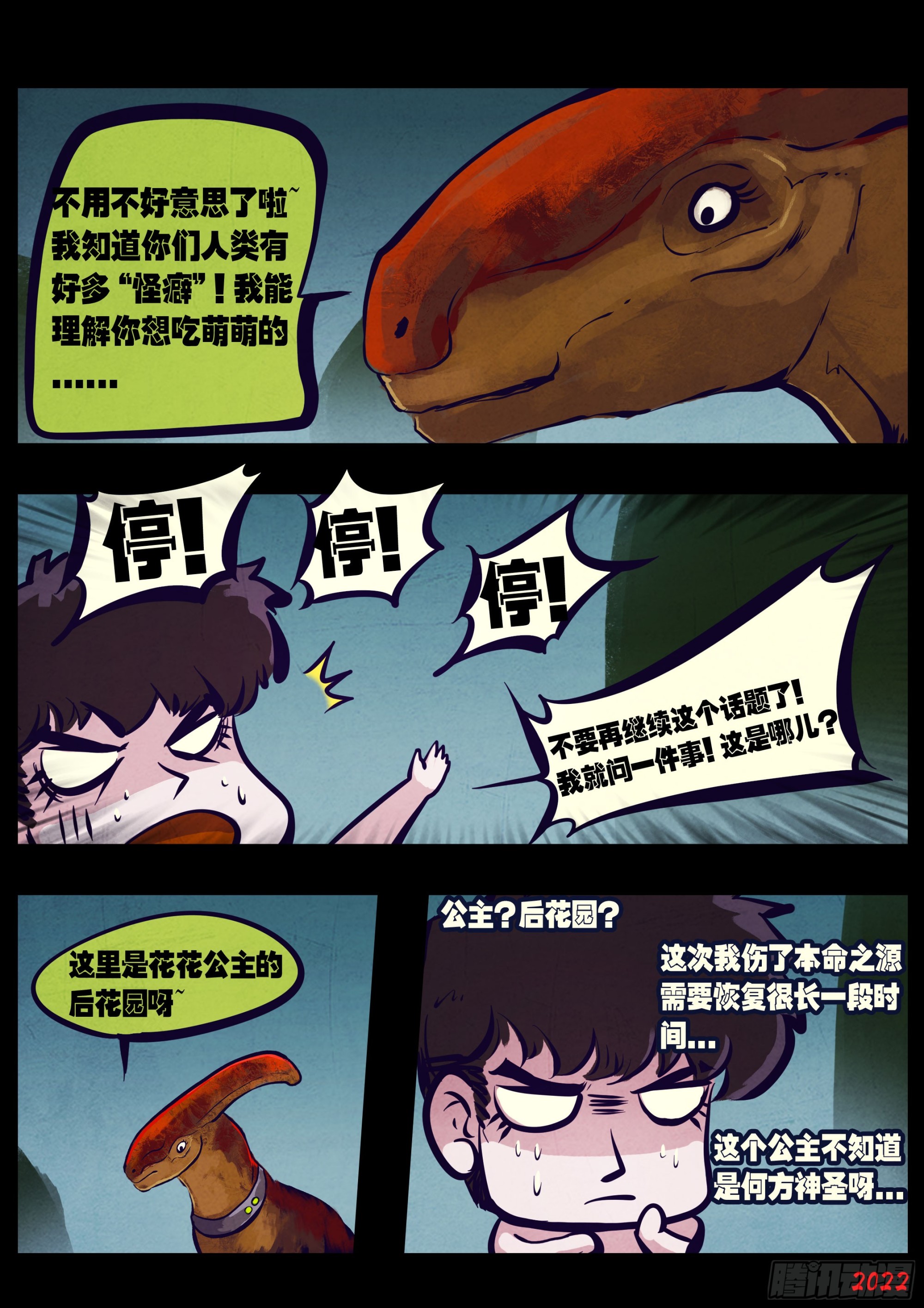第 4 页