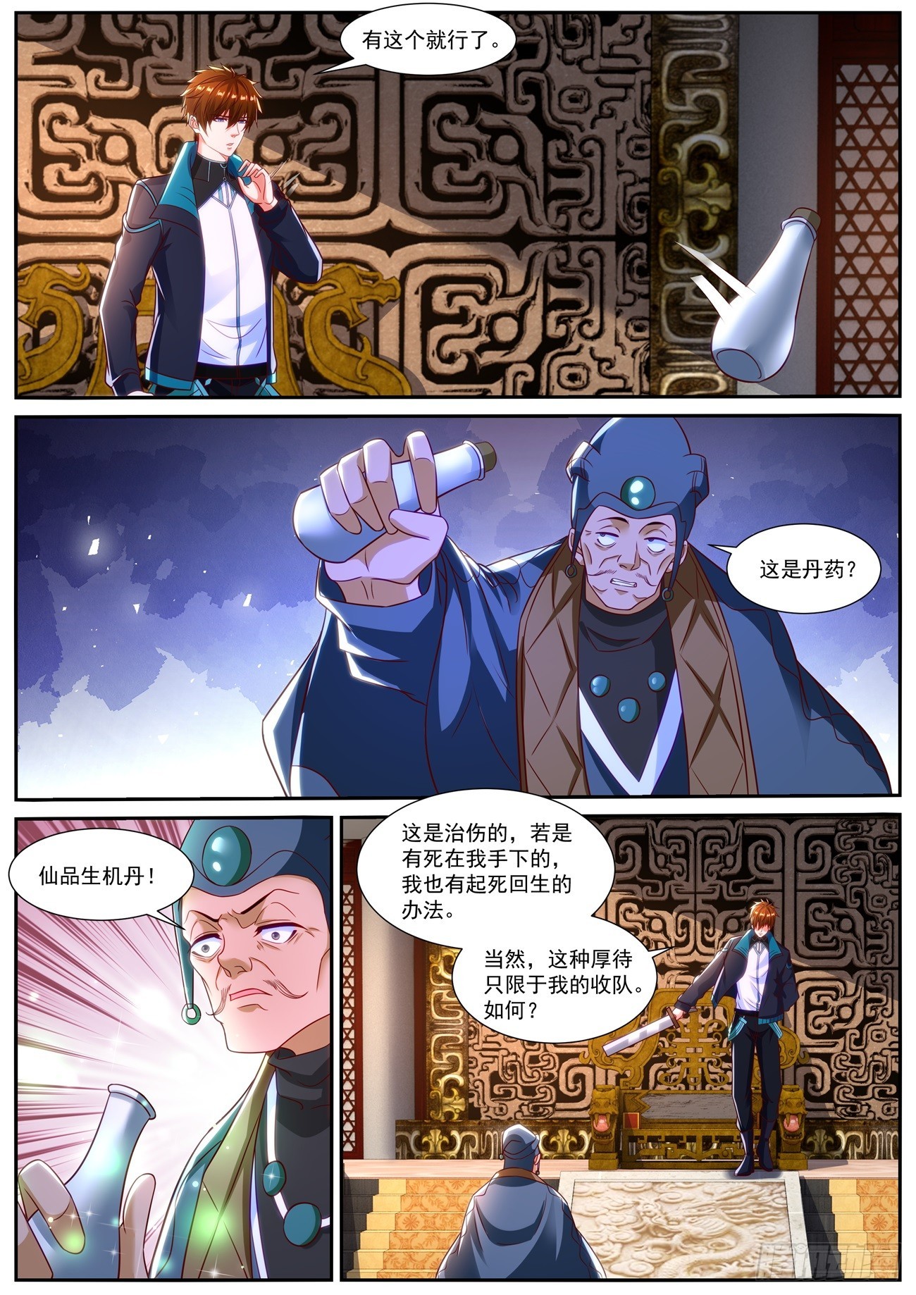 第 4 页