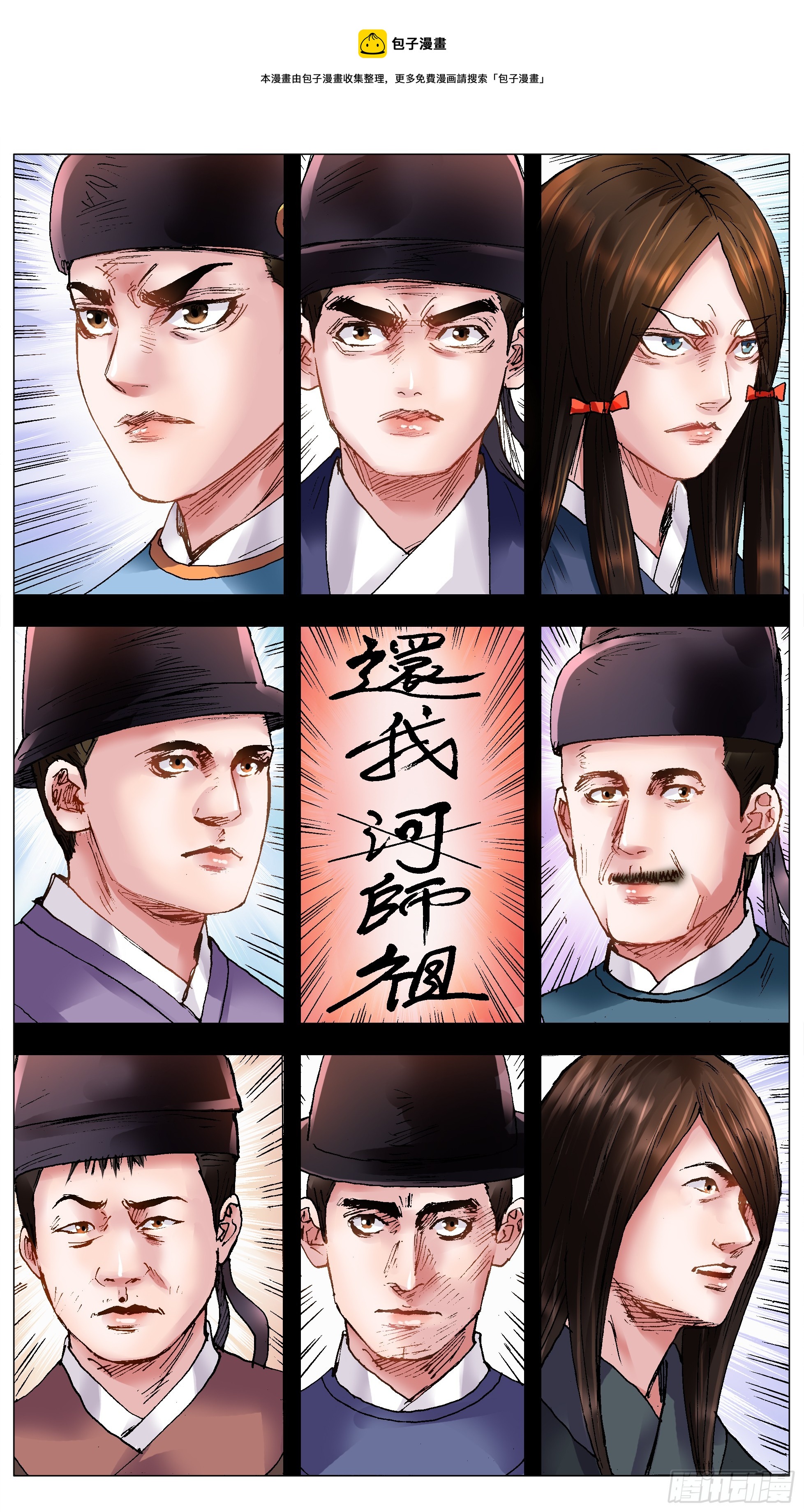 第 1 页