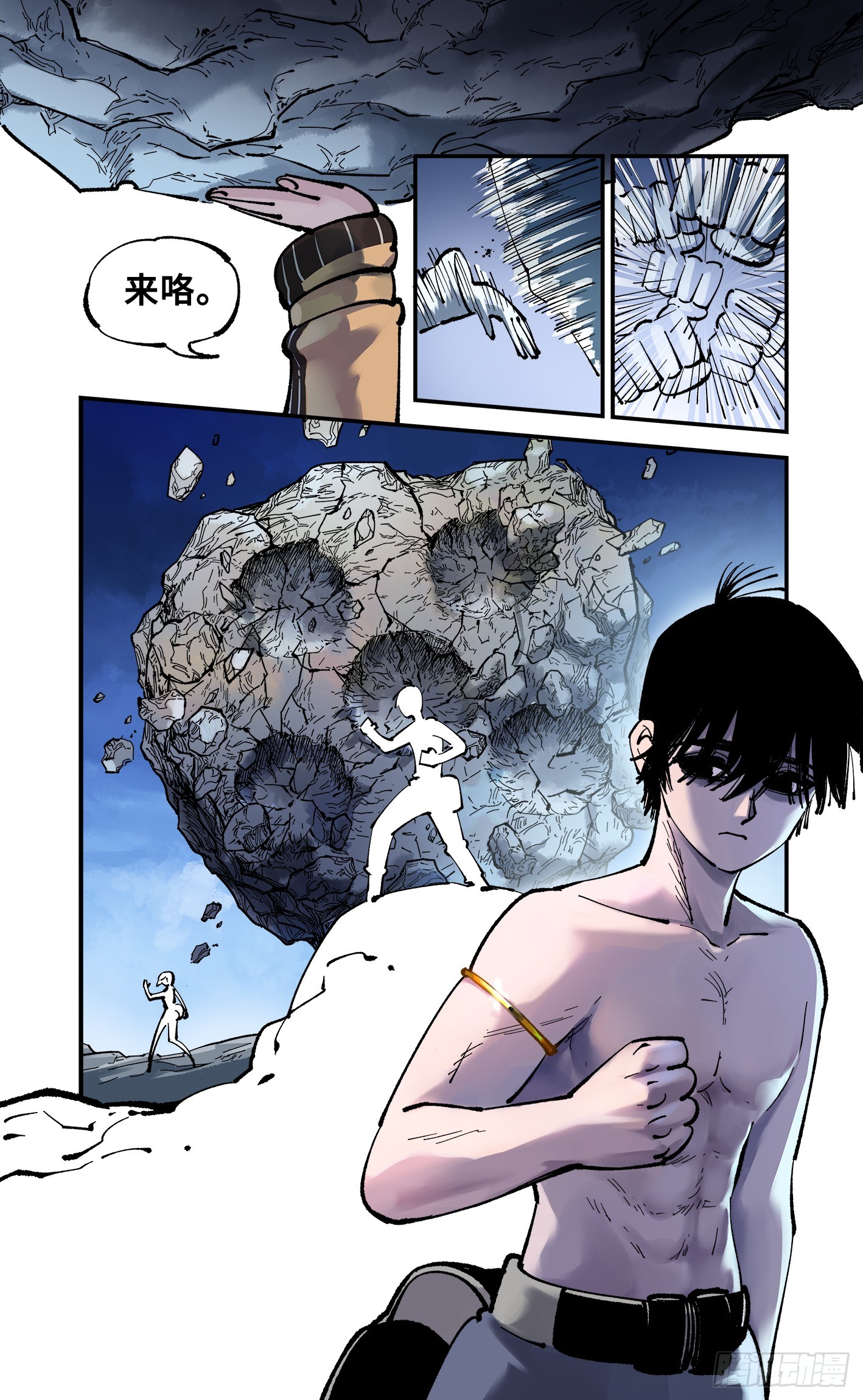 第 2 页