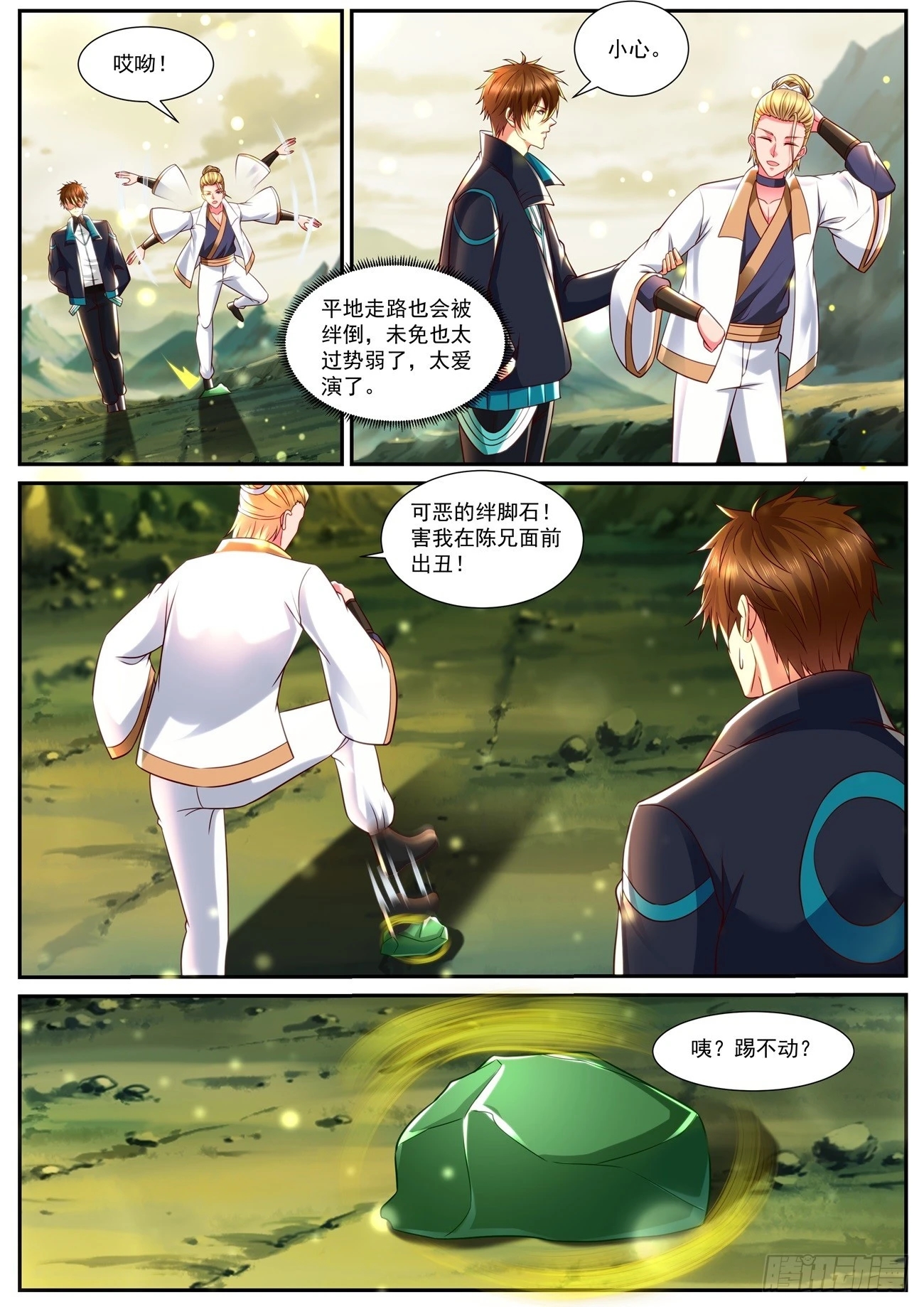 第 2 页