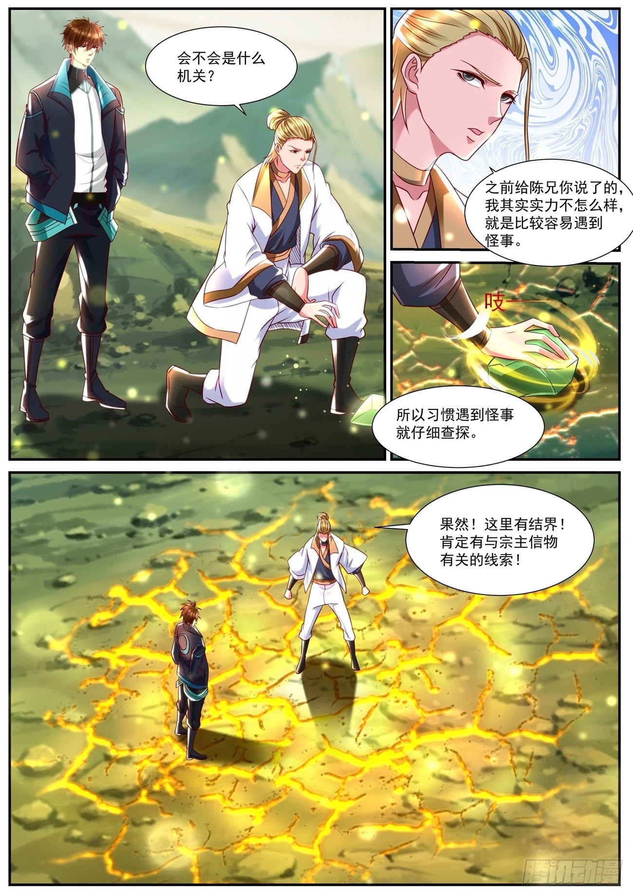 第 3 页