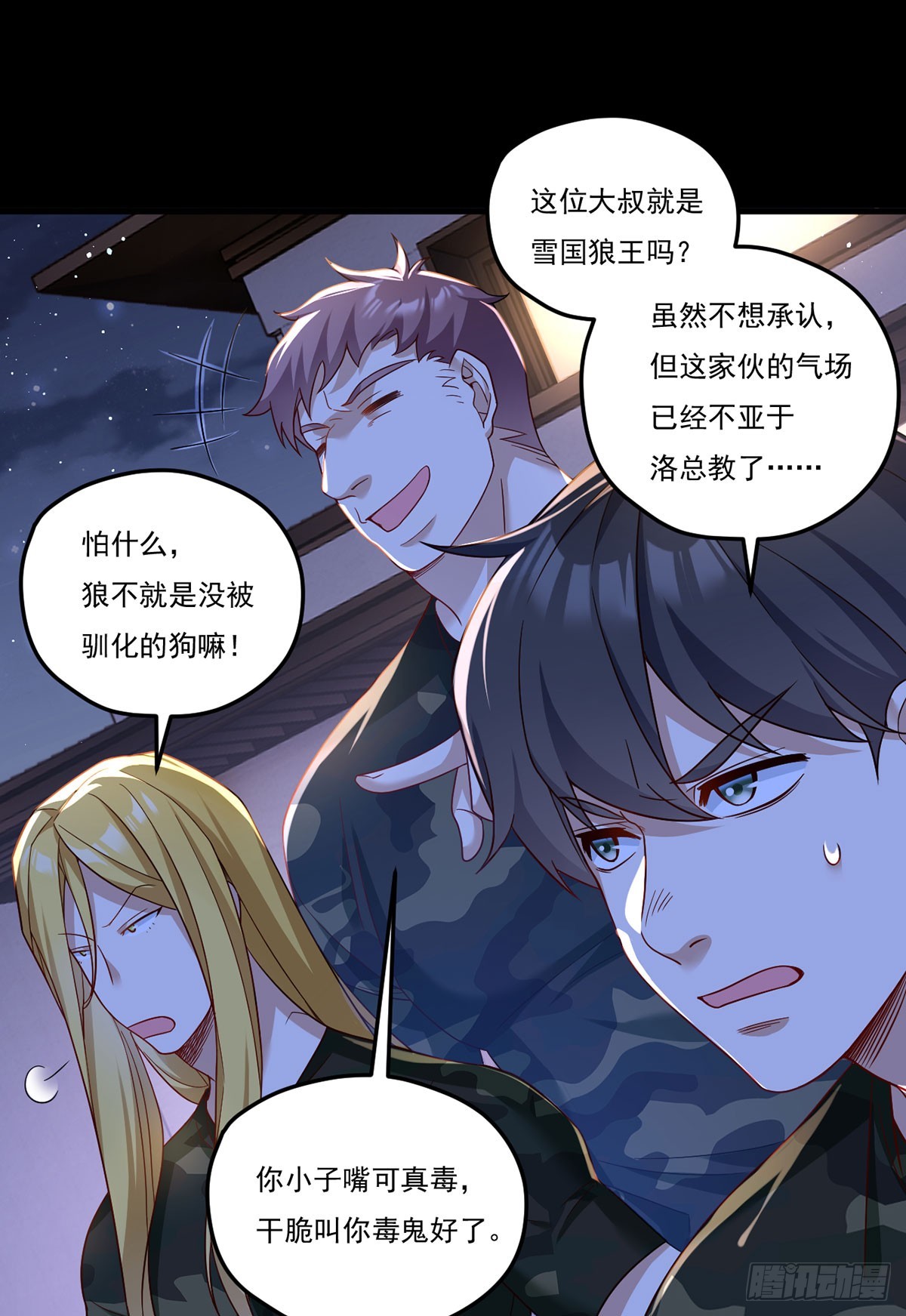 第 2 页