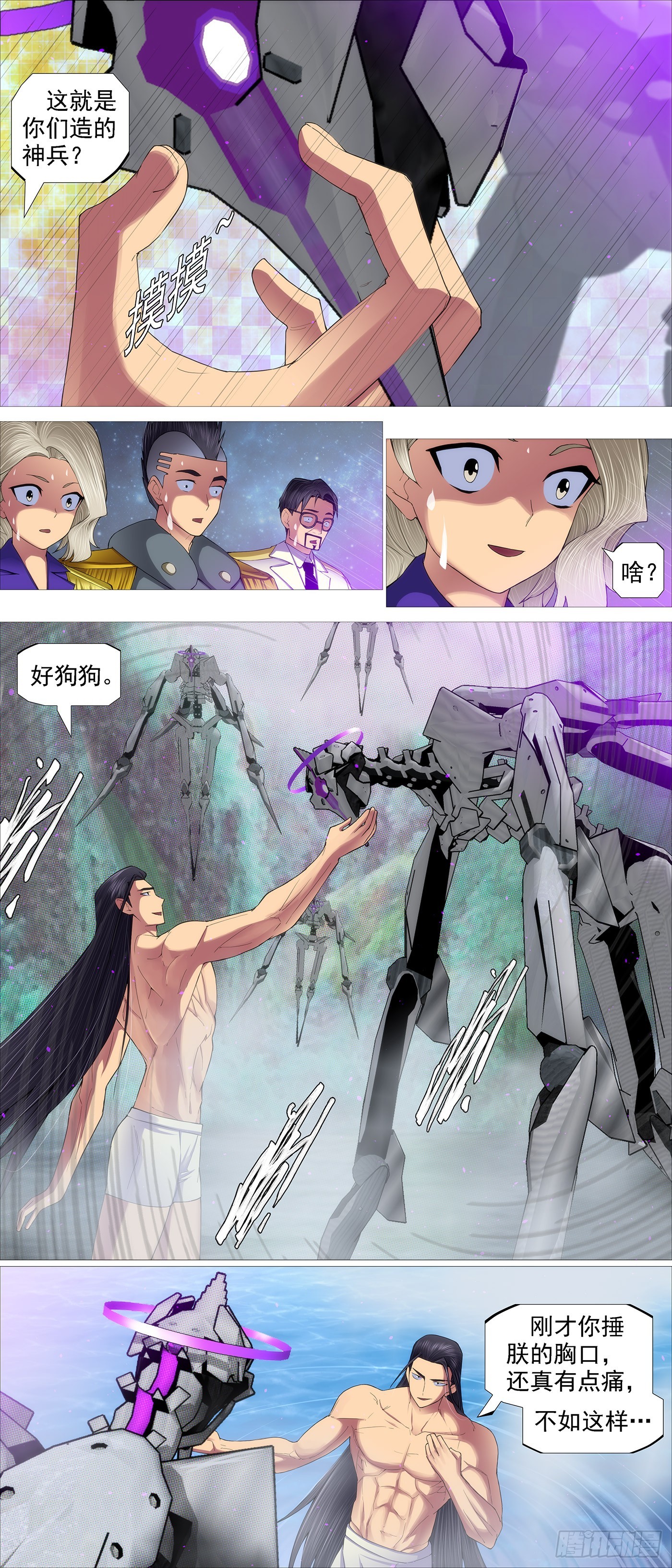 第 4 页