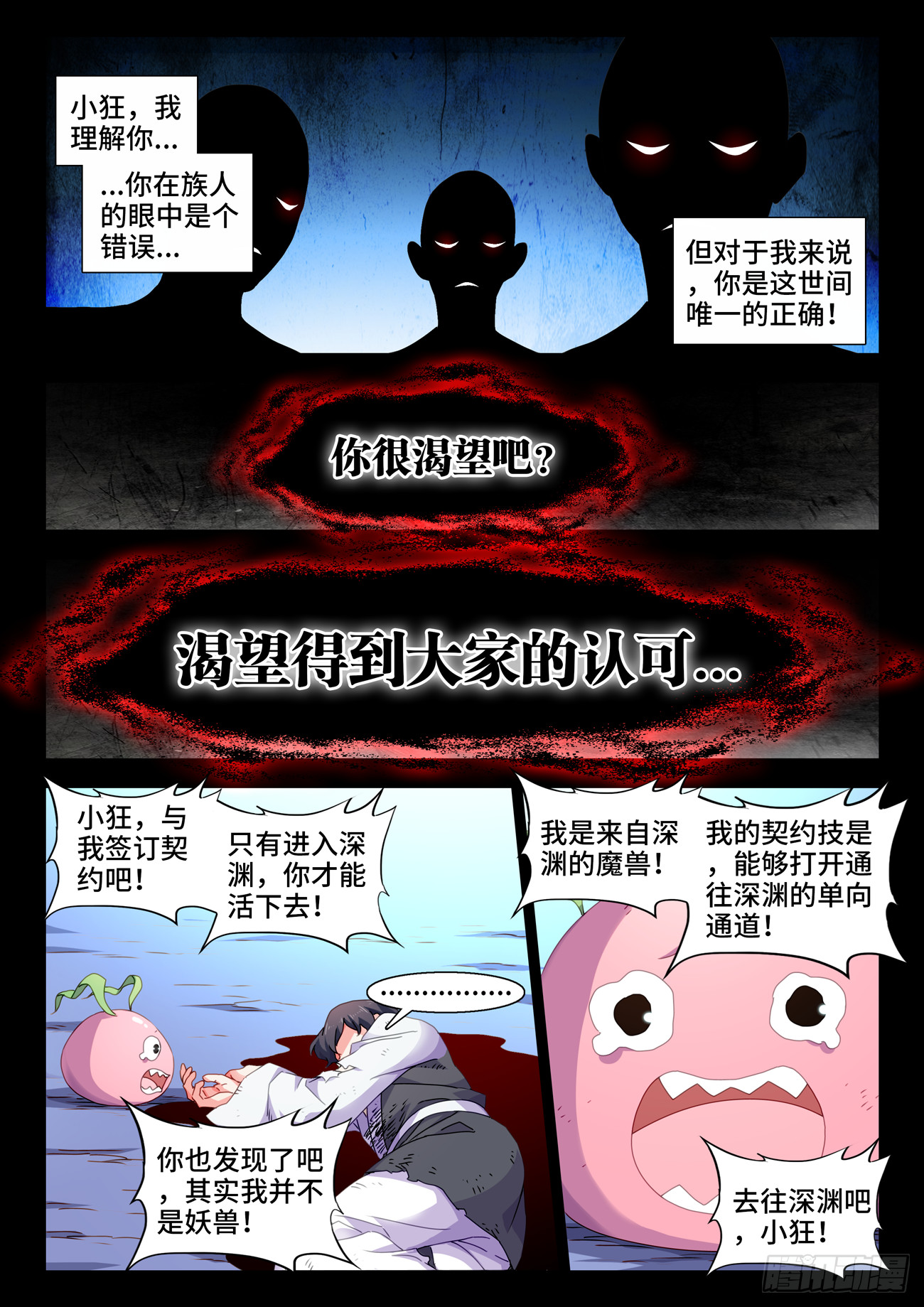 第 4 页