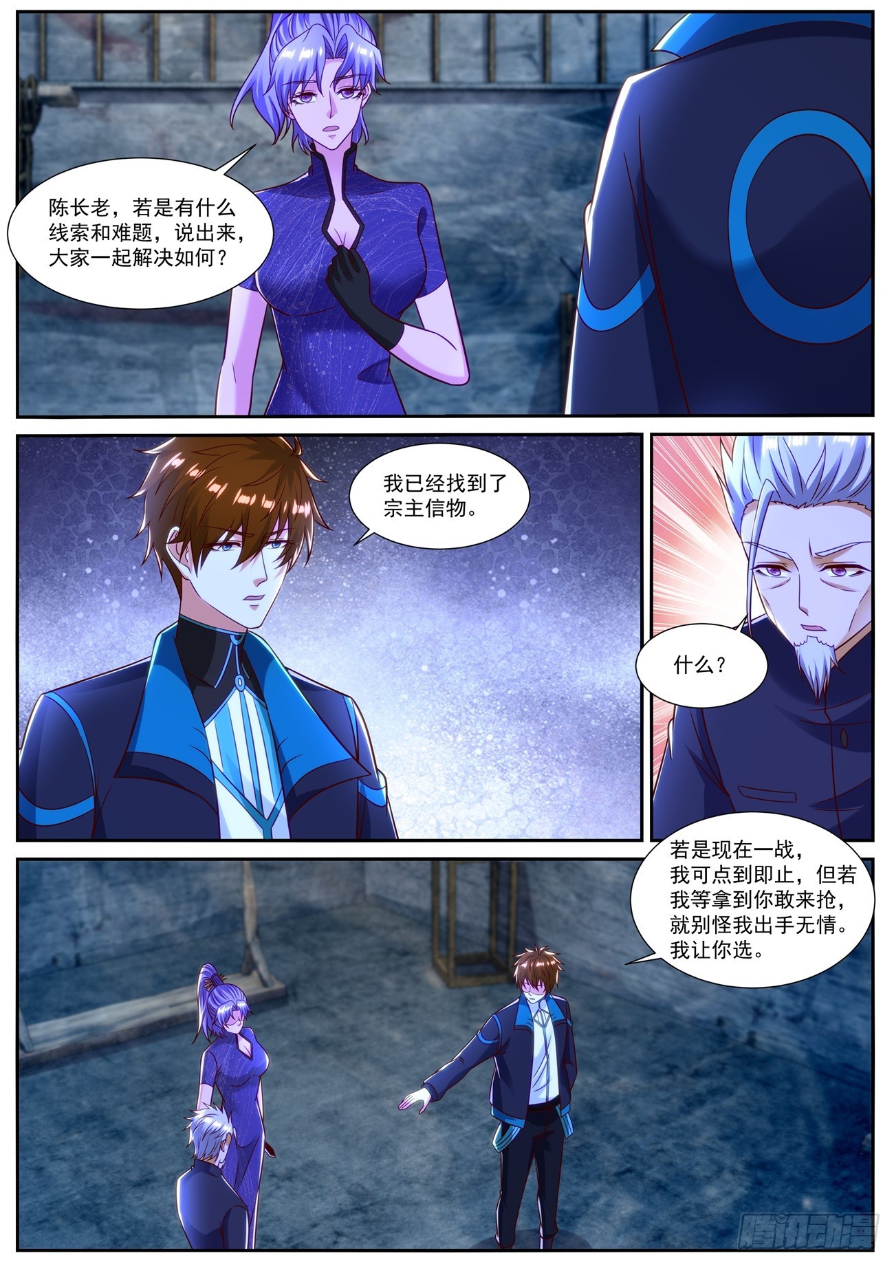 第 4 页