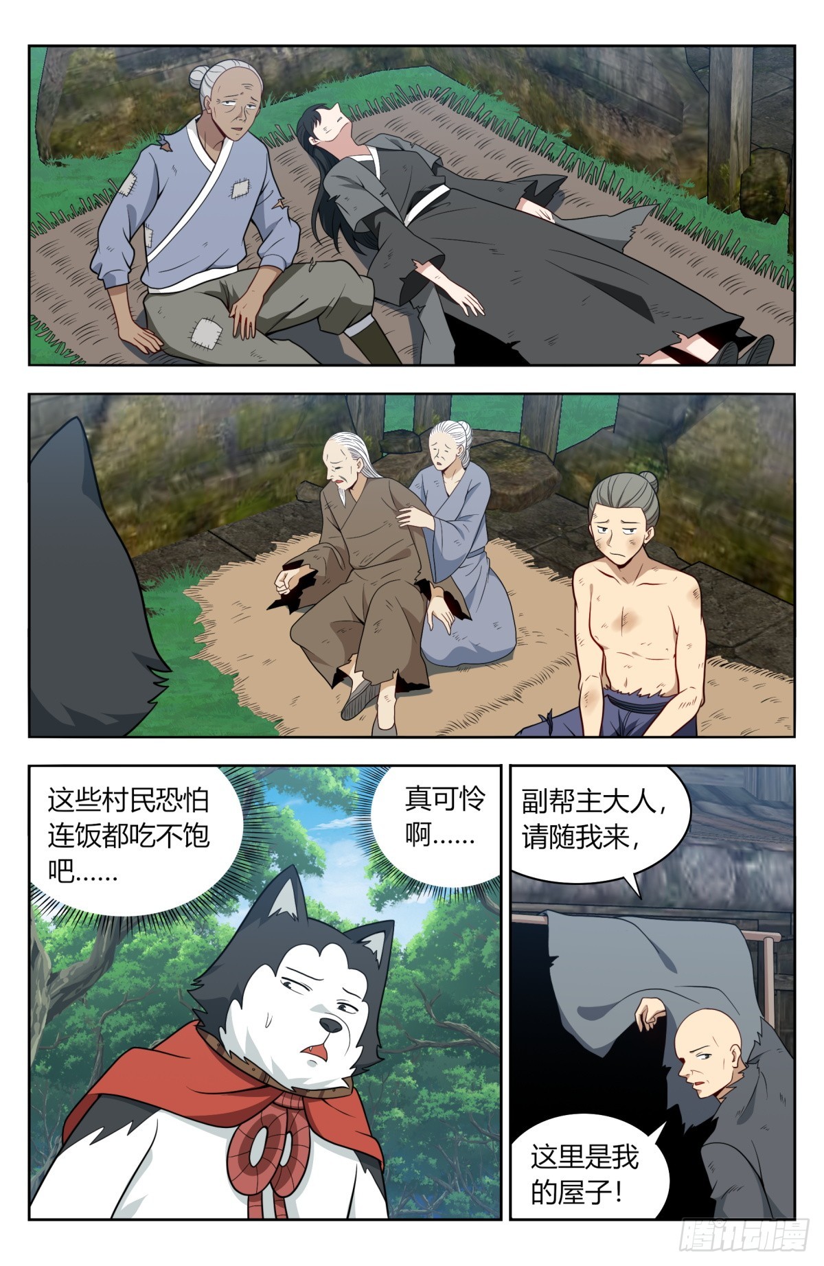 第 4 页