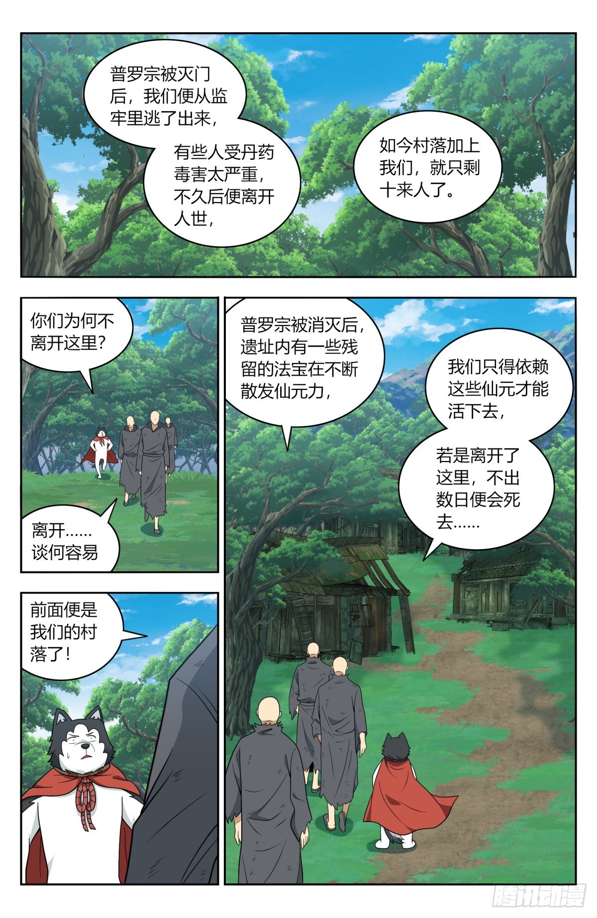 第 3 页