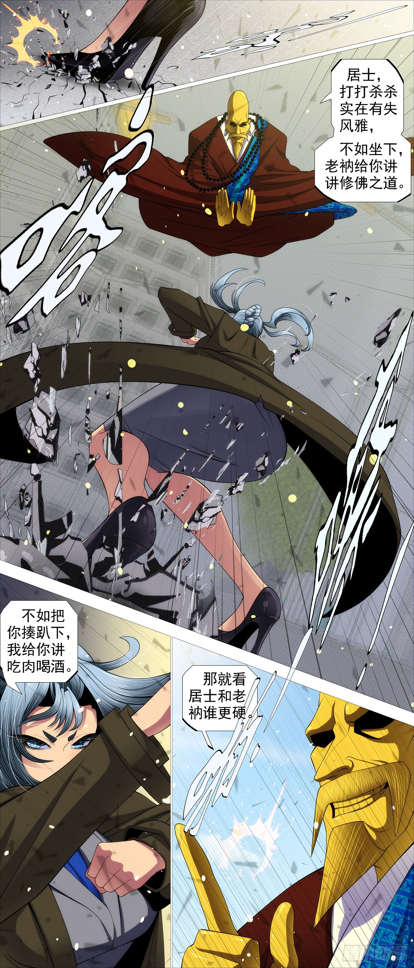 第 2 页