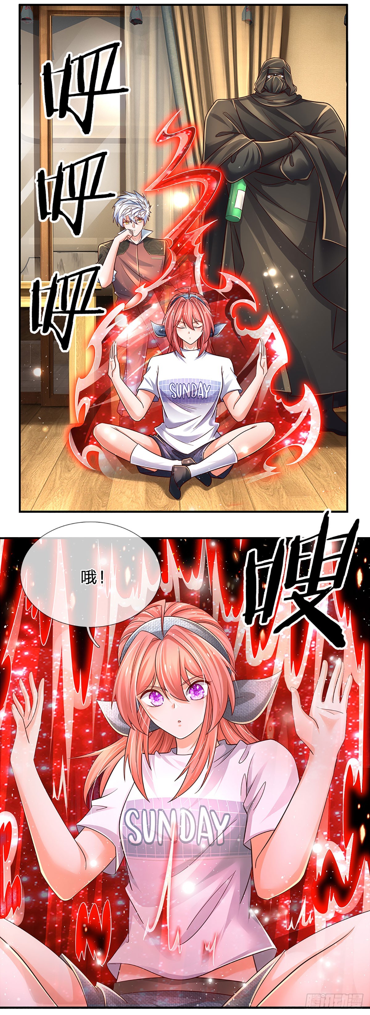 第 2 页