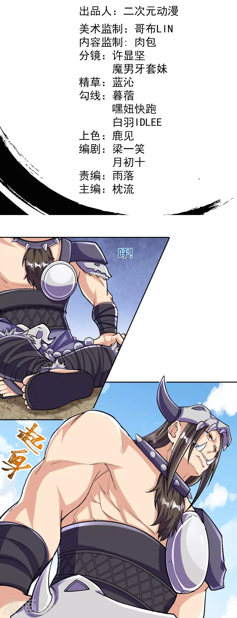 第 2 页