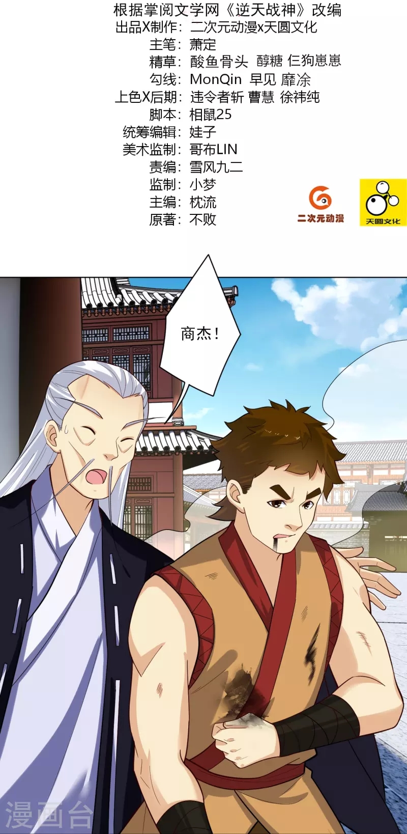 第 2 页