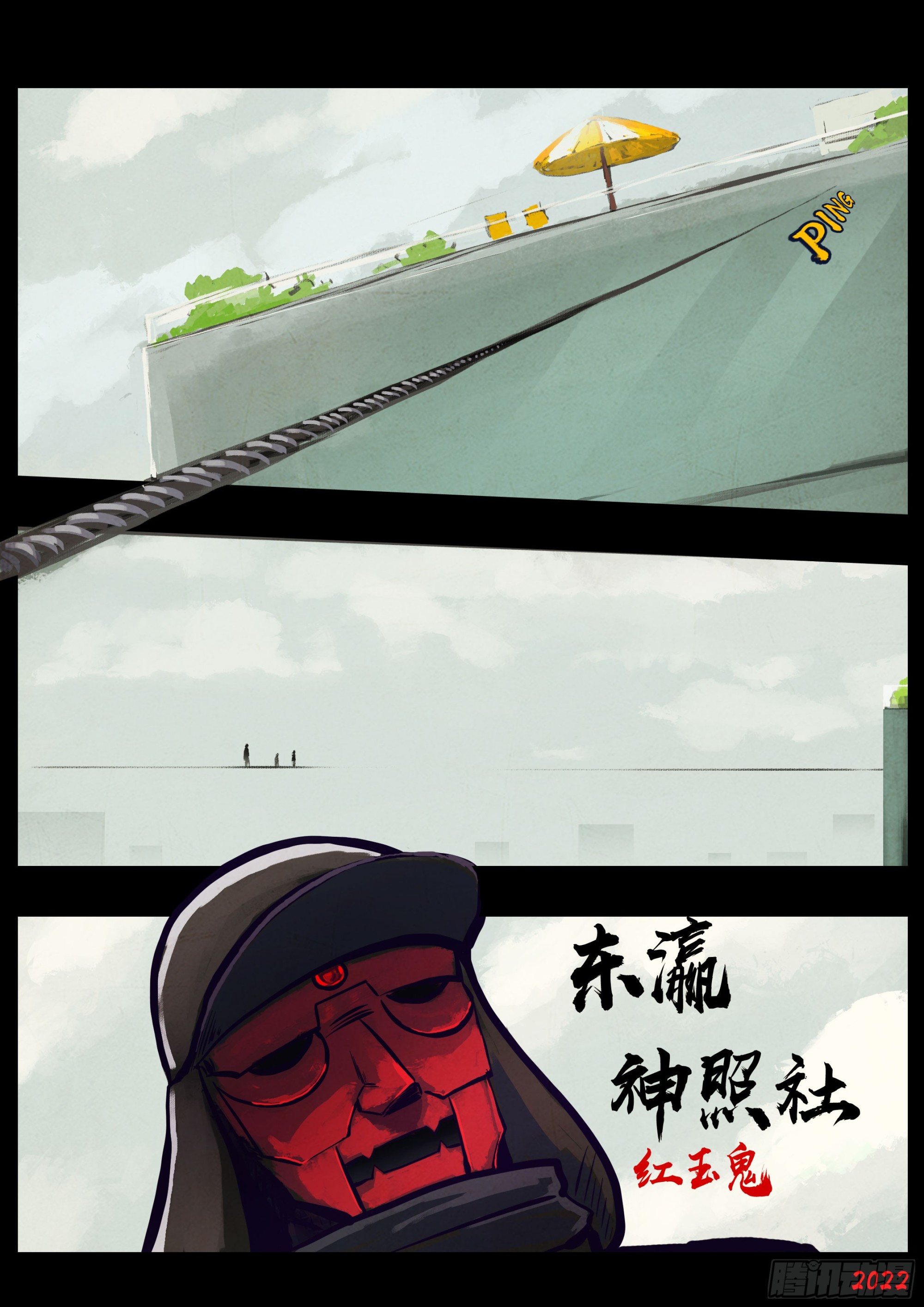 第 2 页