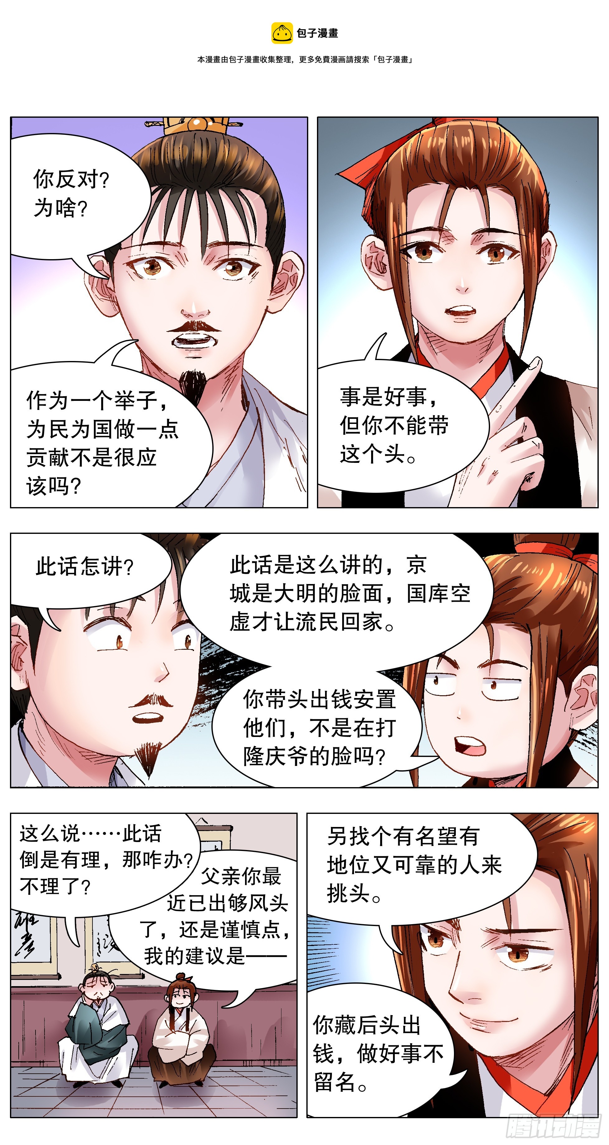 第 1 页