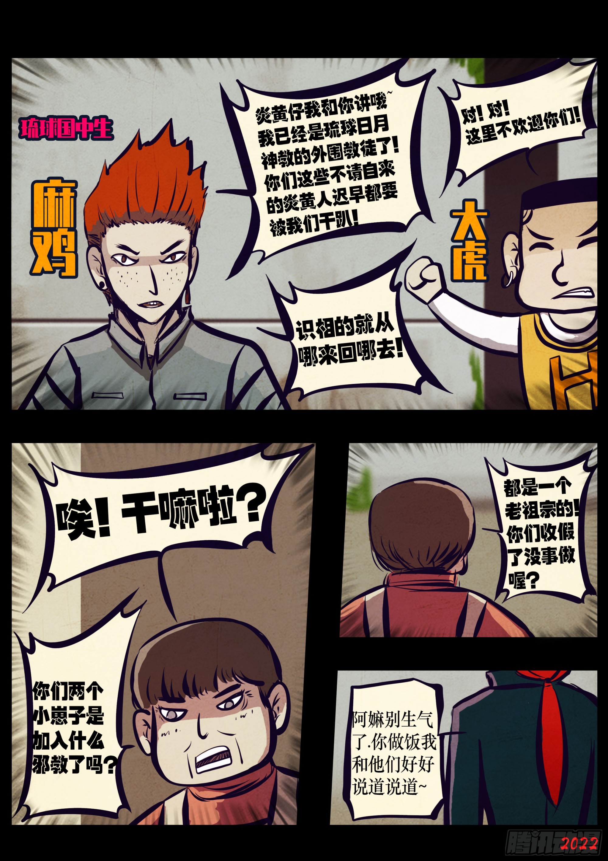 第 2 页