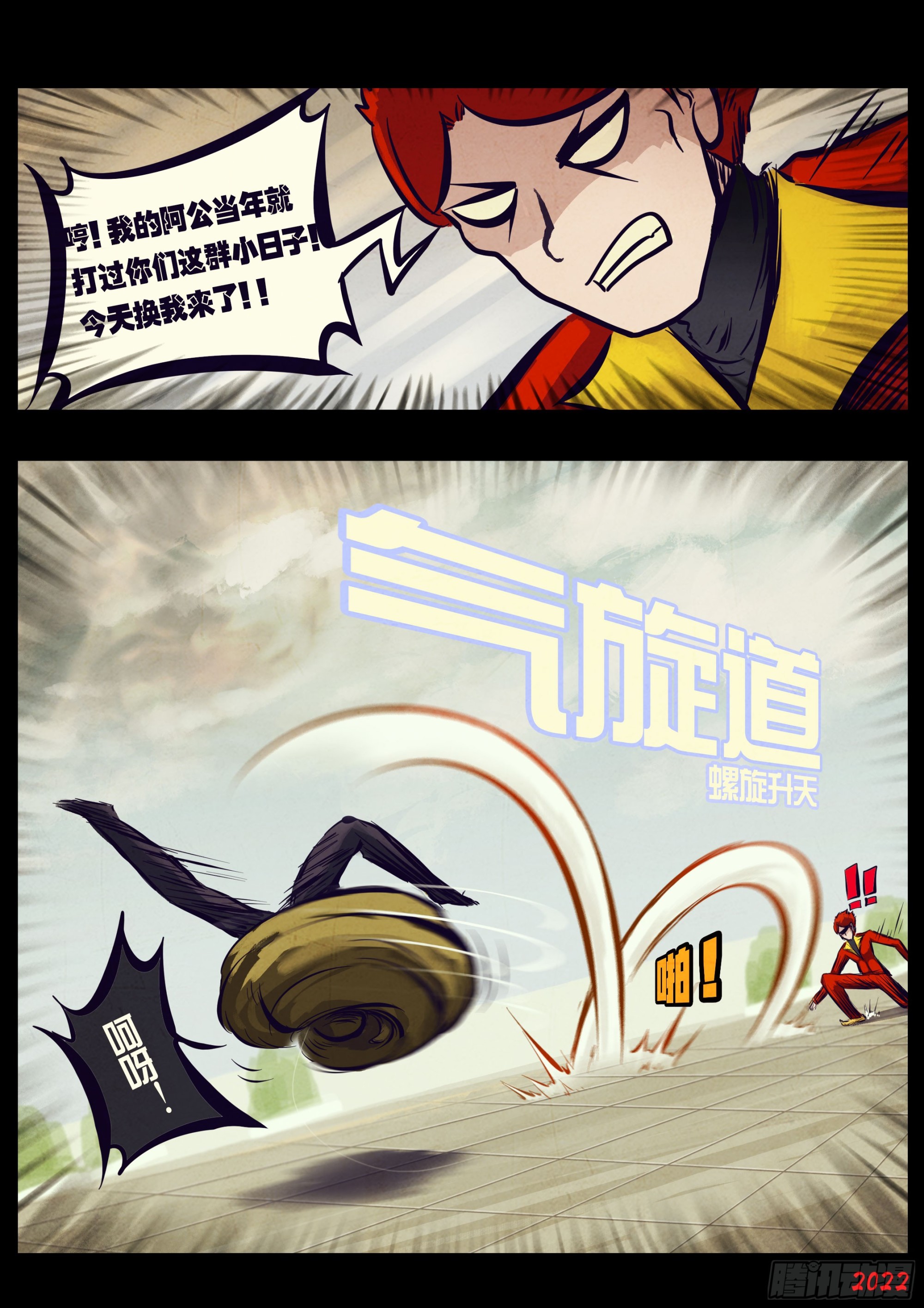 第 2 页