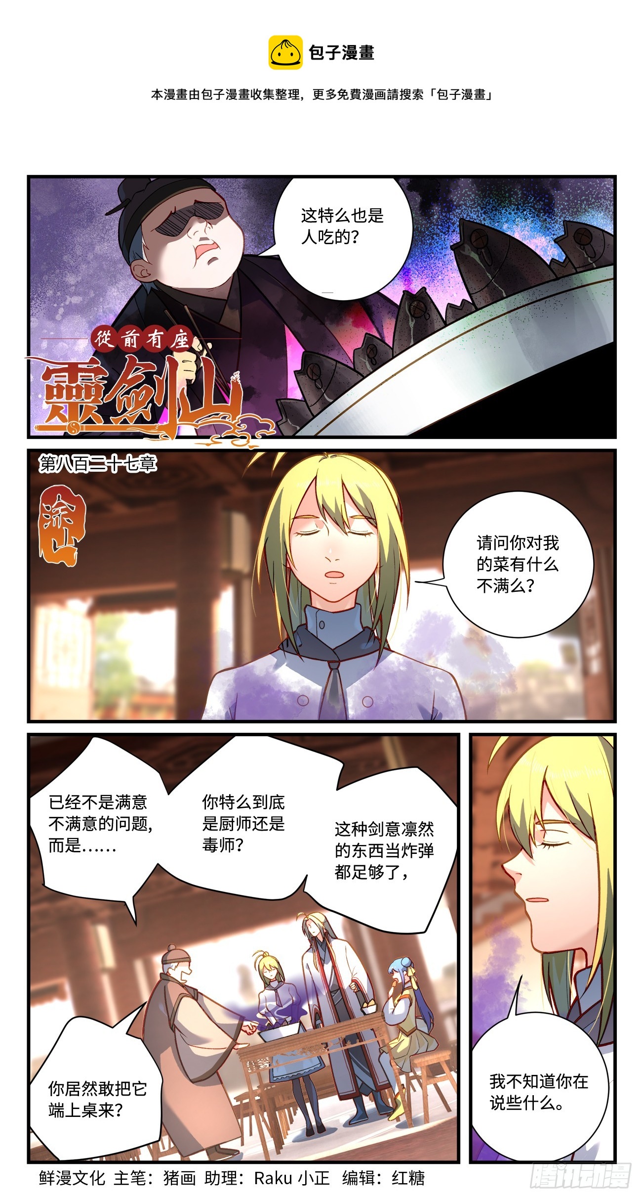 第 1 页