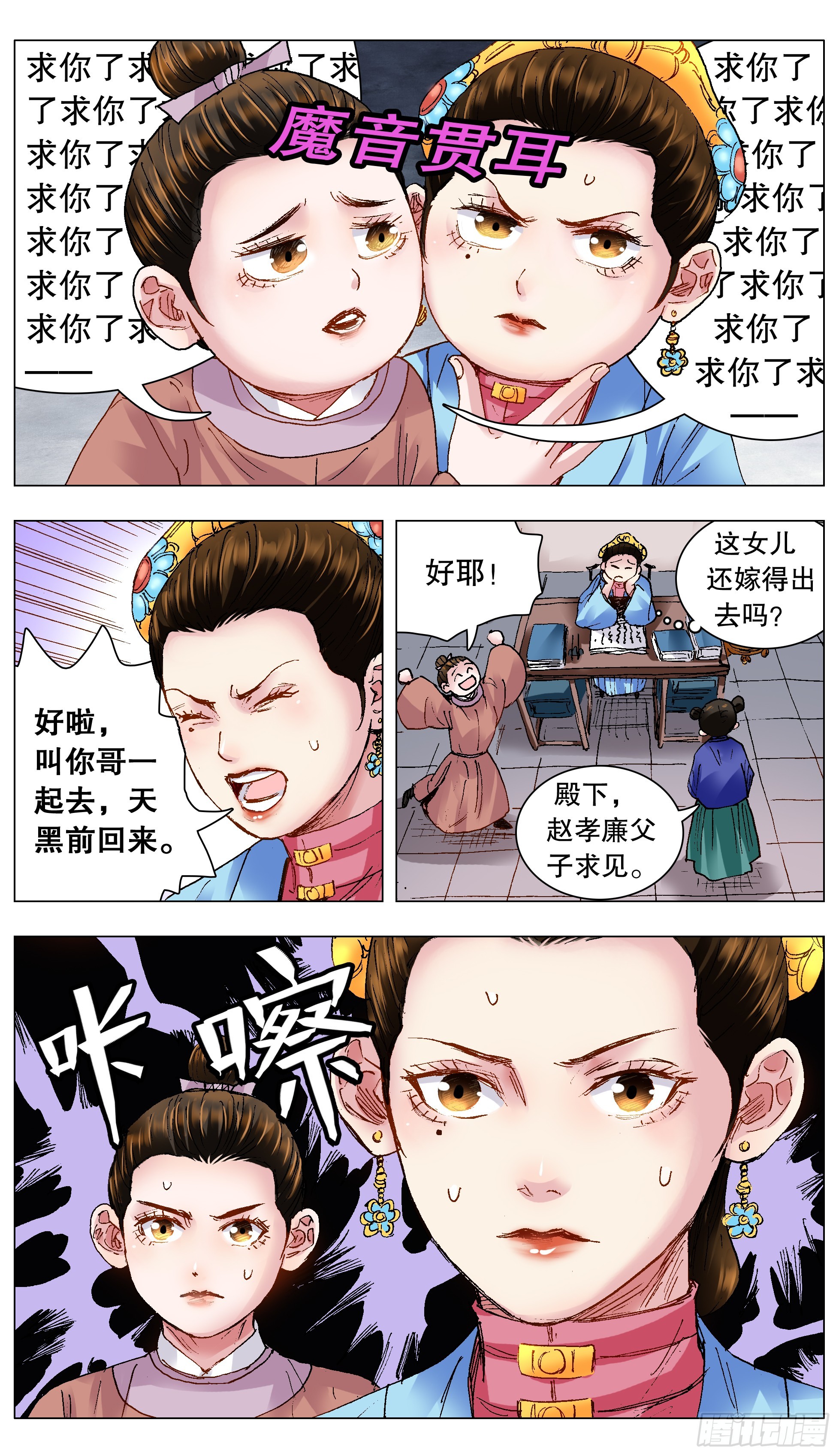 第 3 页