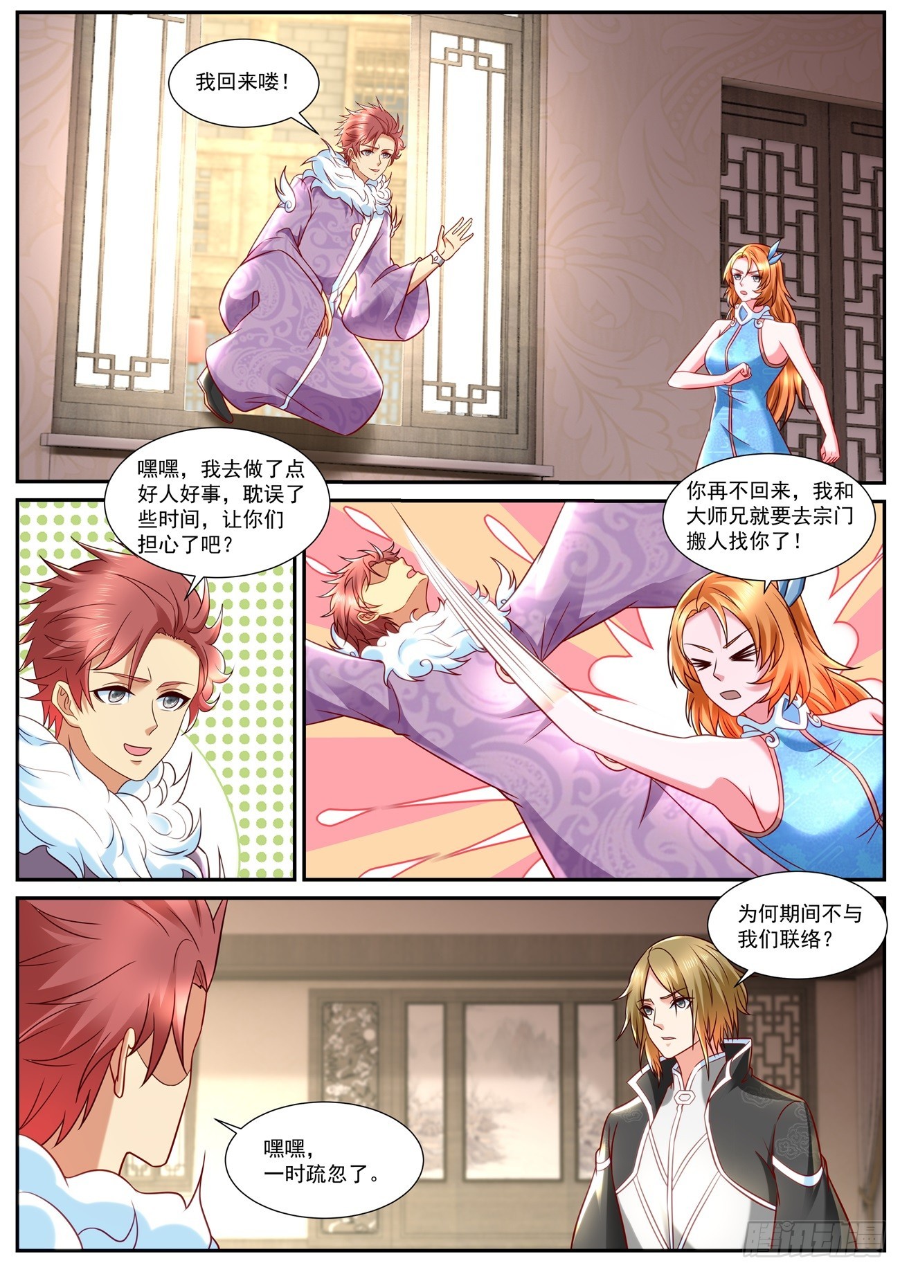 第 2 页
