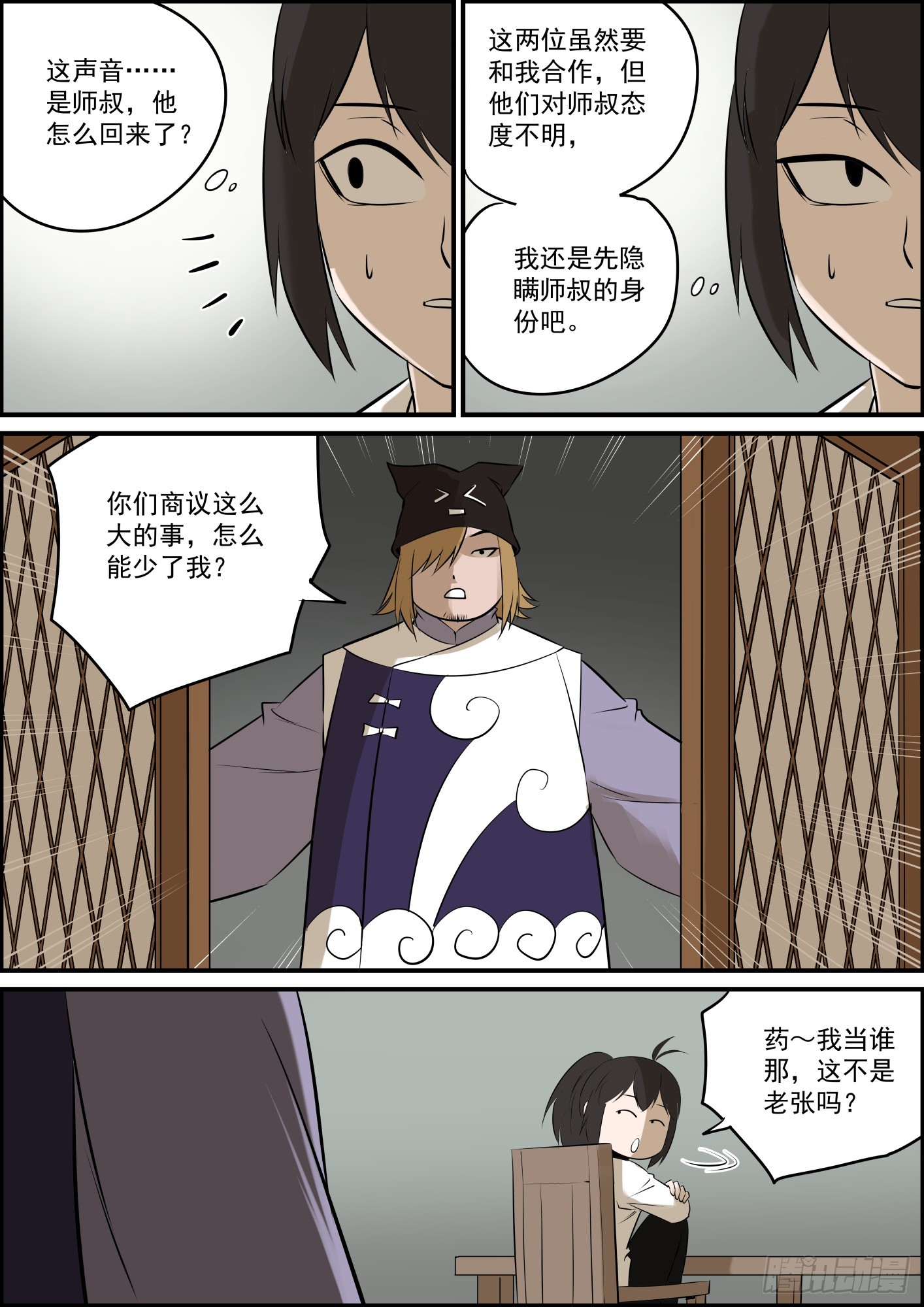 第 2 页