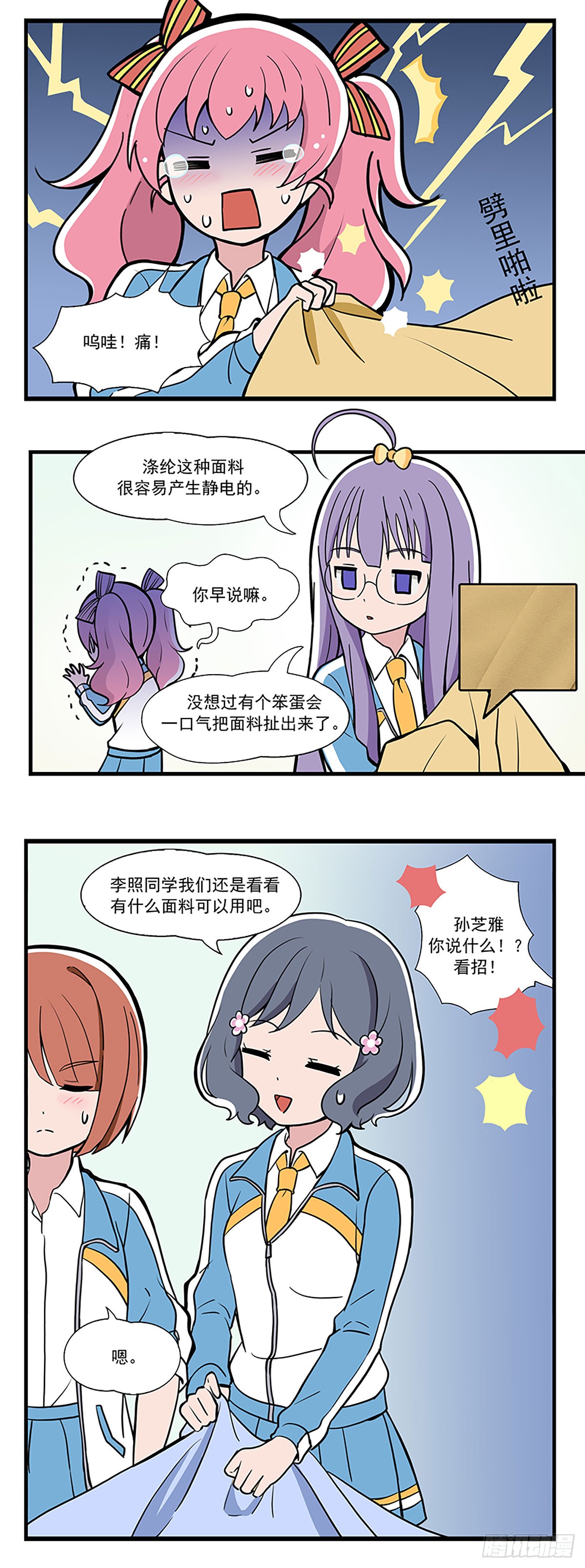 第 4 页
