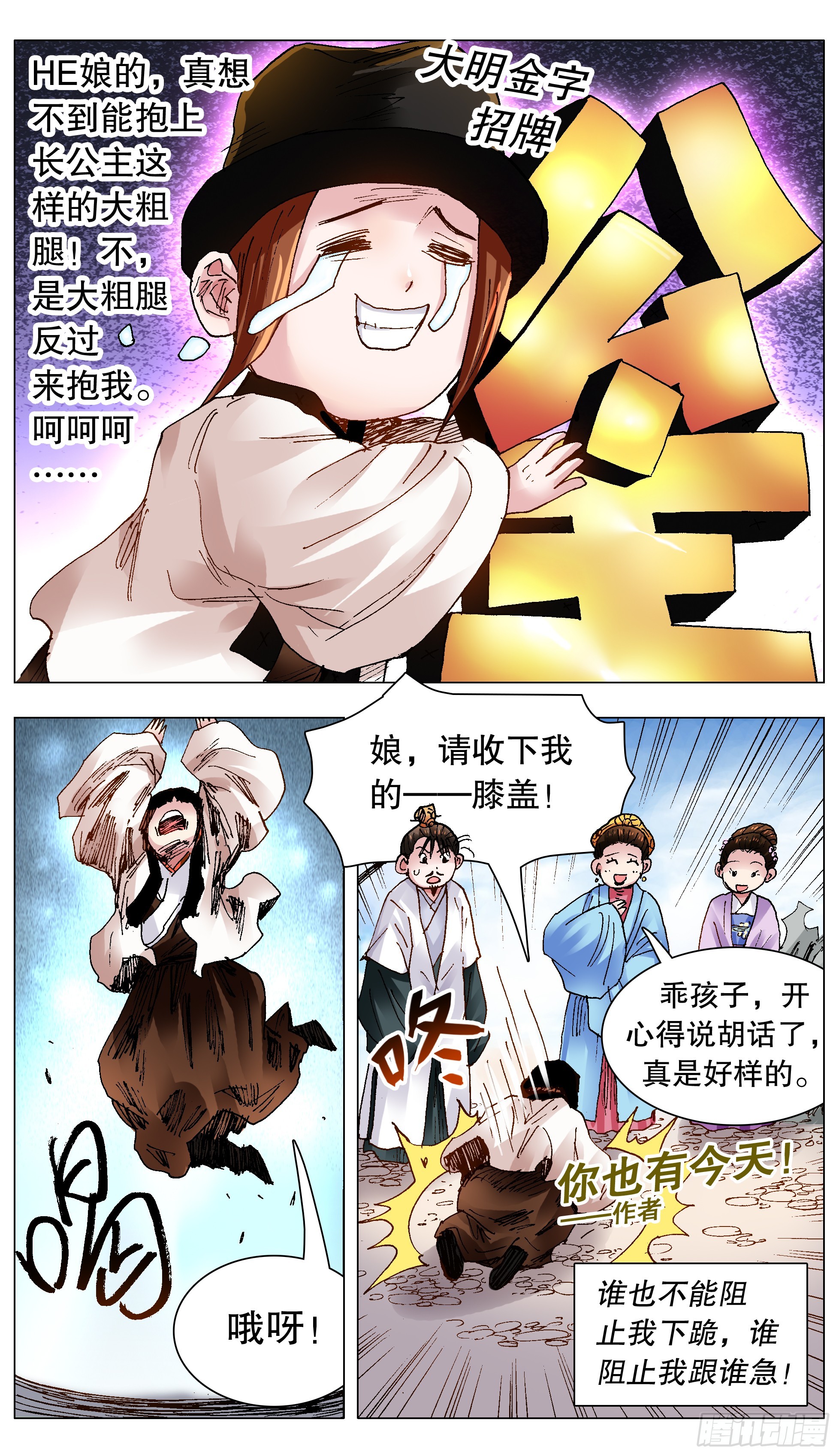 第 3 页