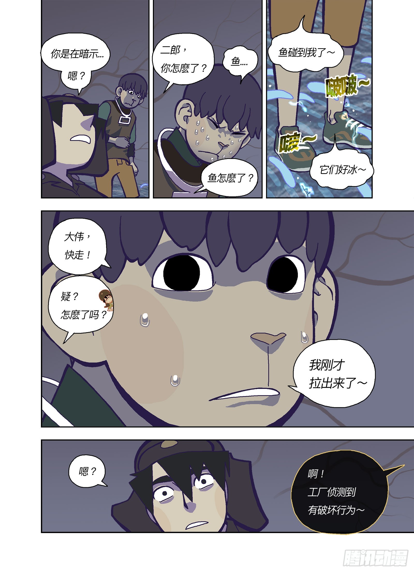 第 3 页
