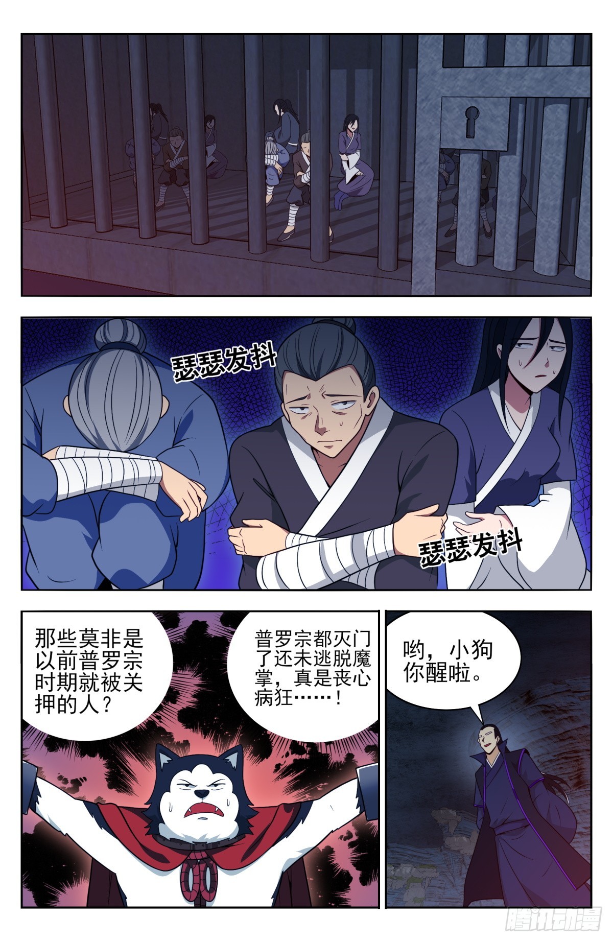 第 3 页