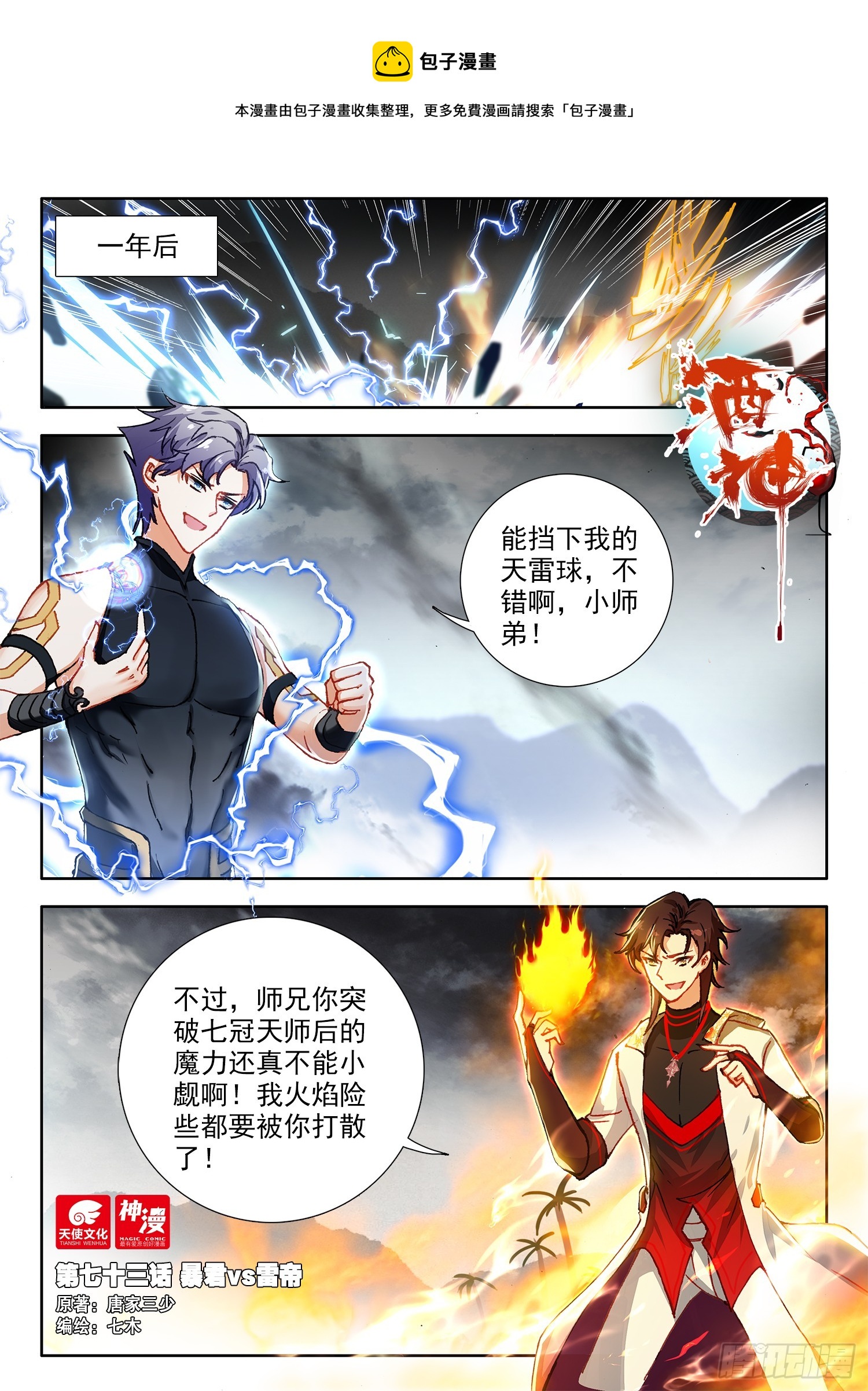 第 1 页