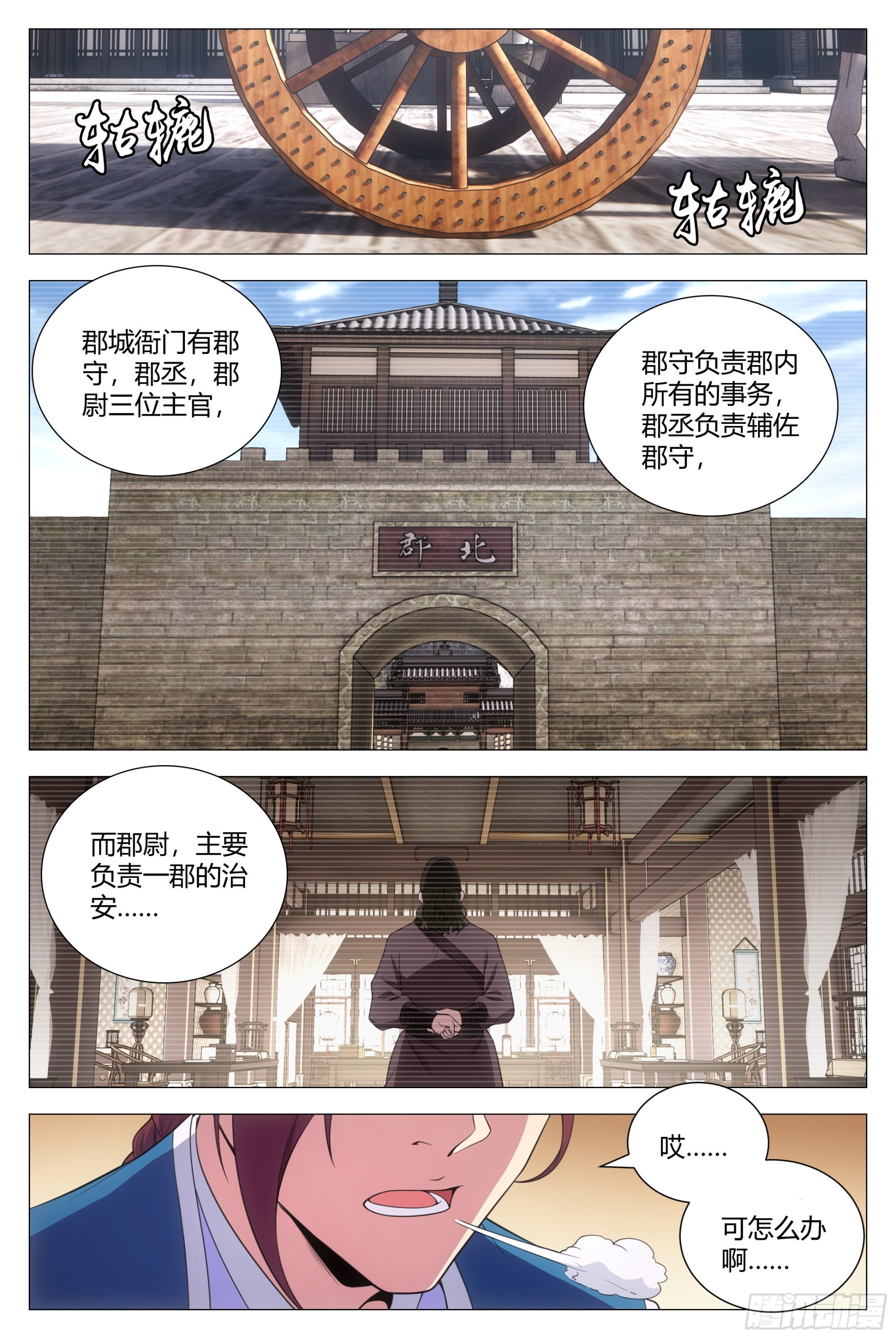 第 3 页