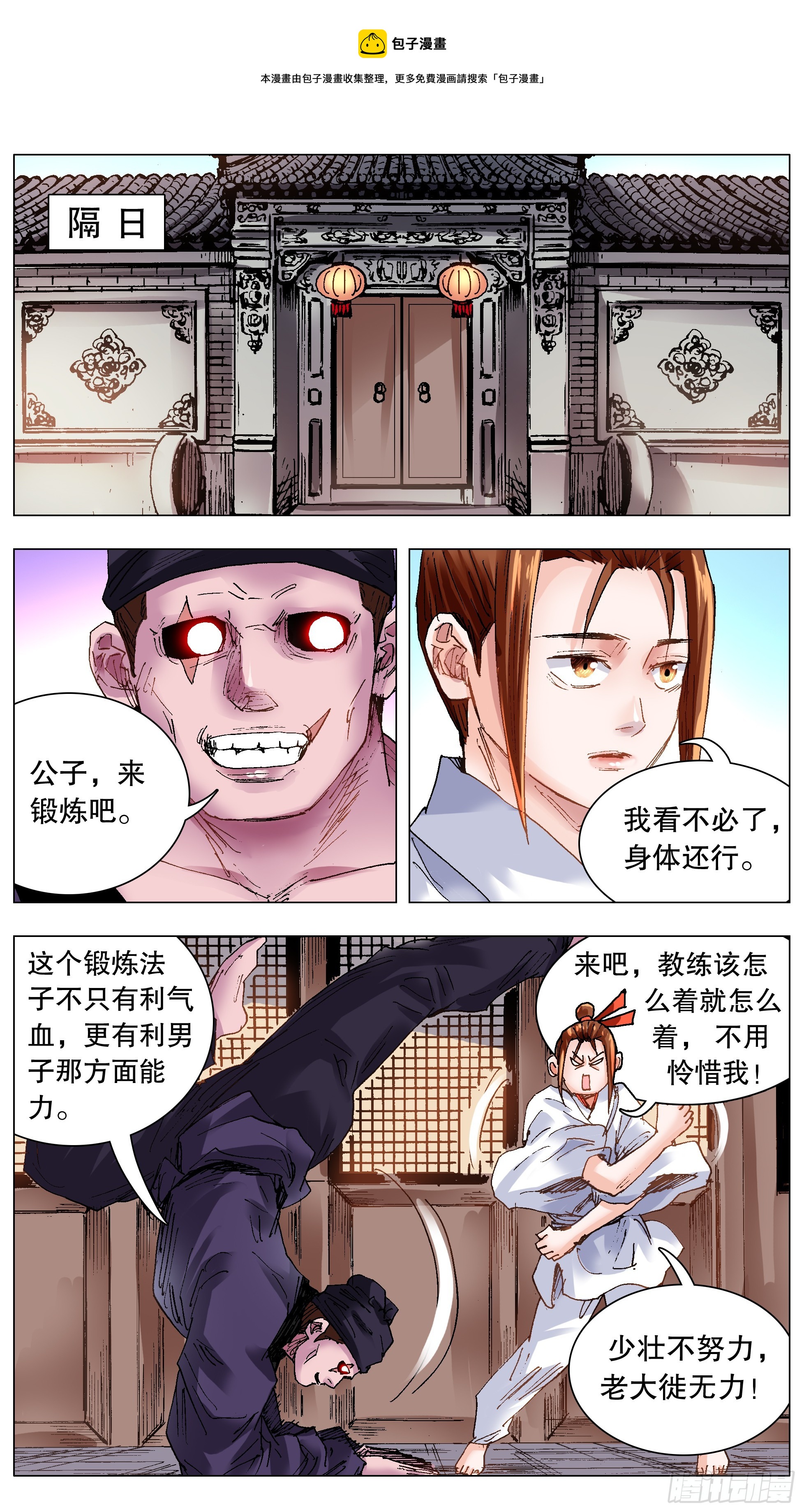 第 1 页