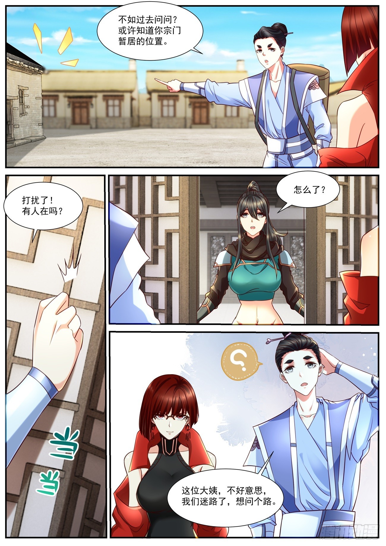 第 3 页