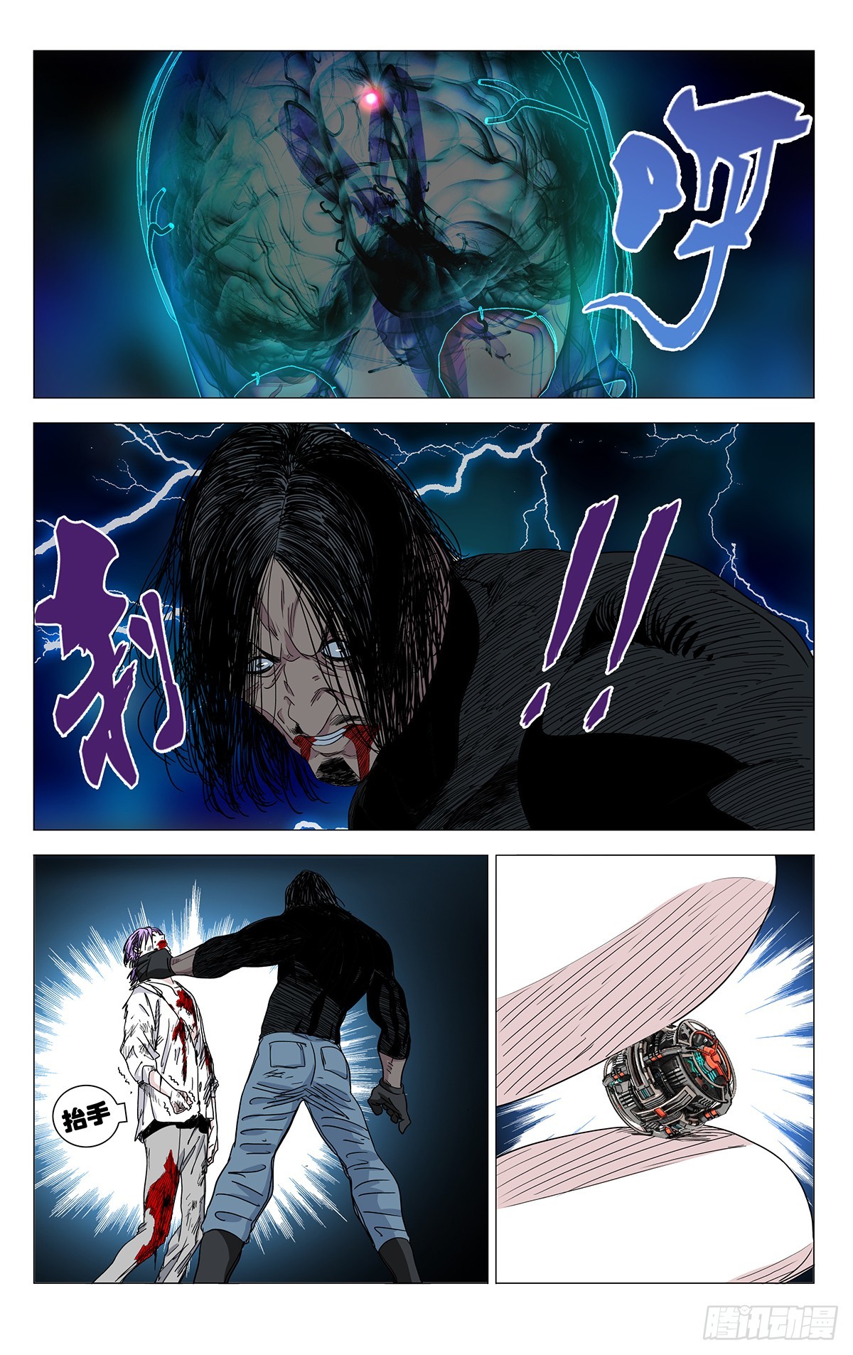 第 4 页