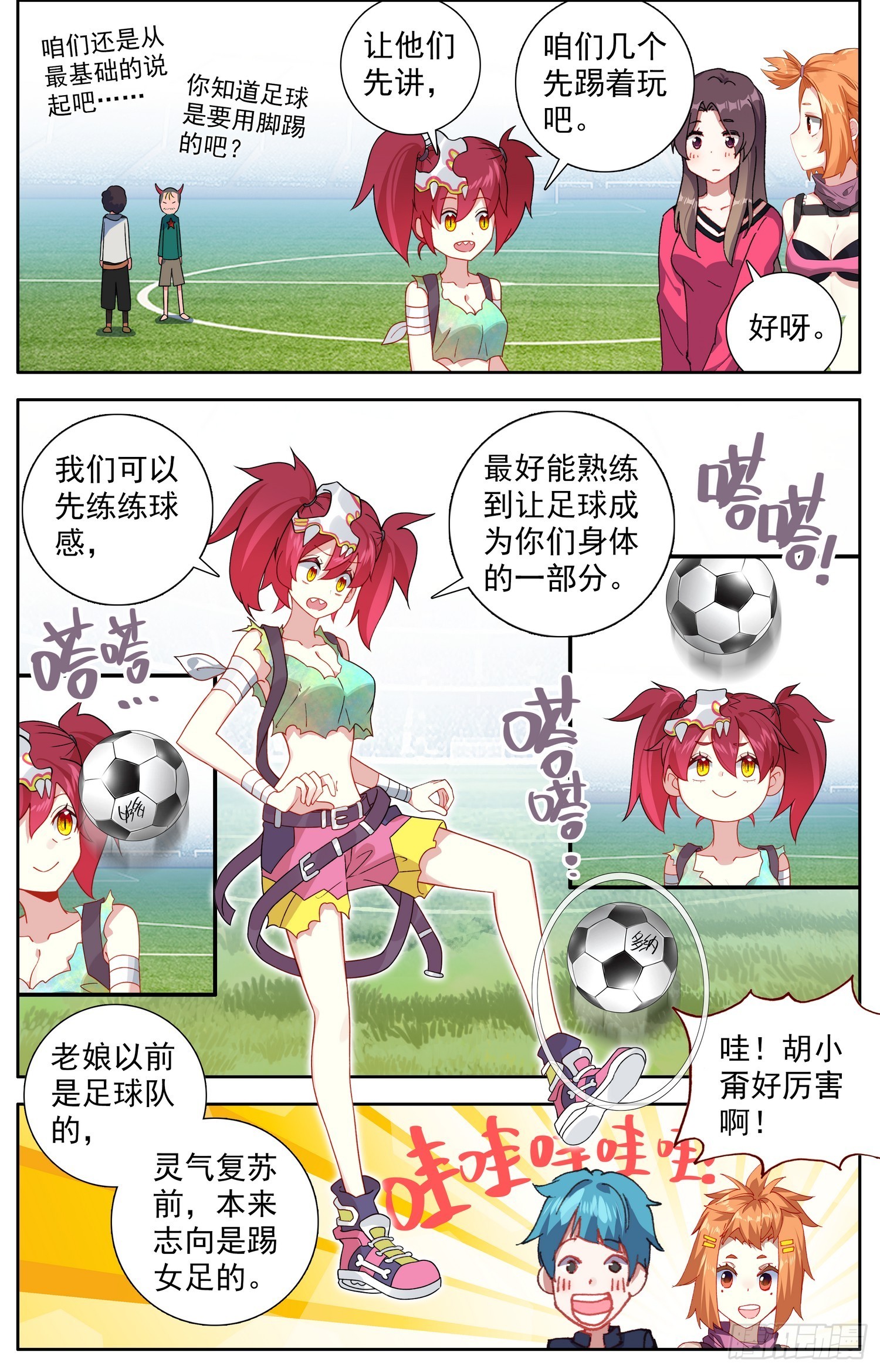第 3 页