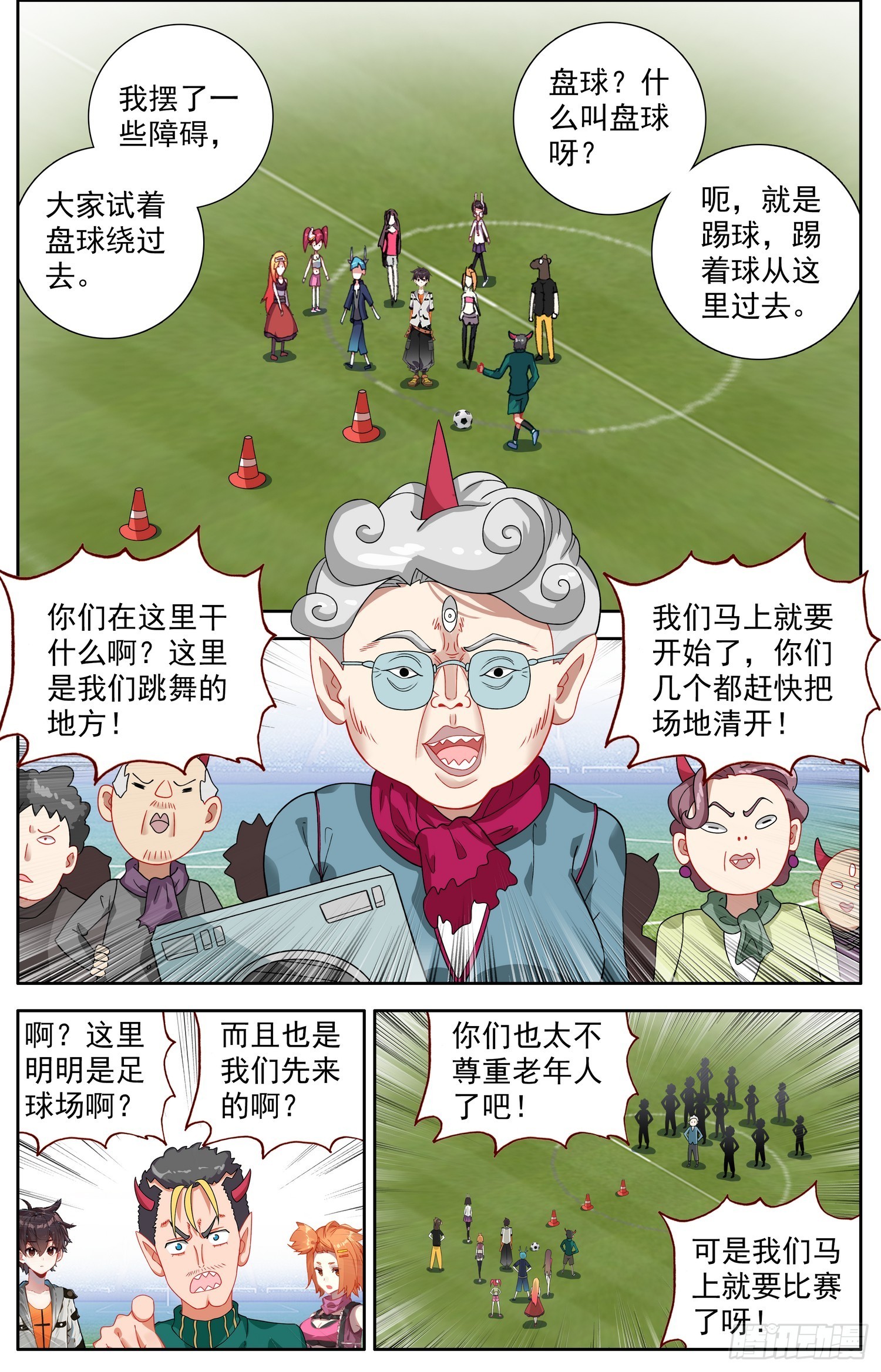 第 4 页