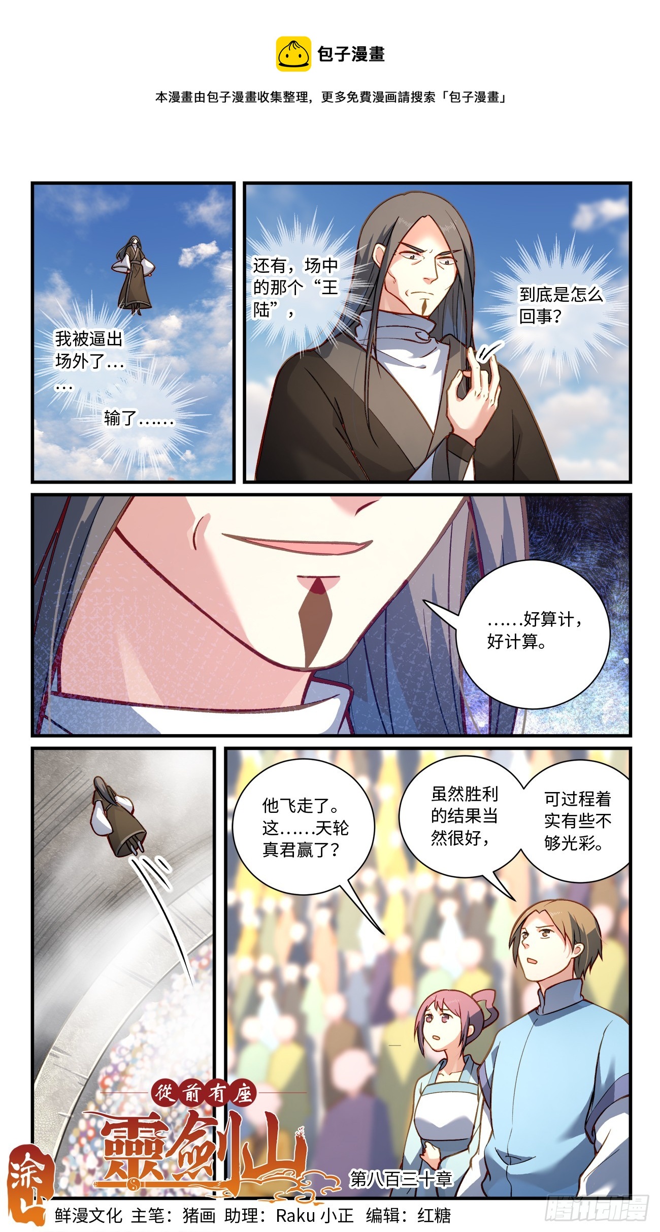 第 1 页