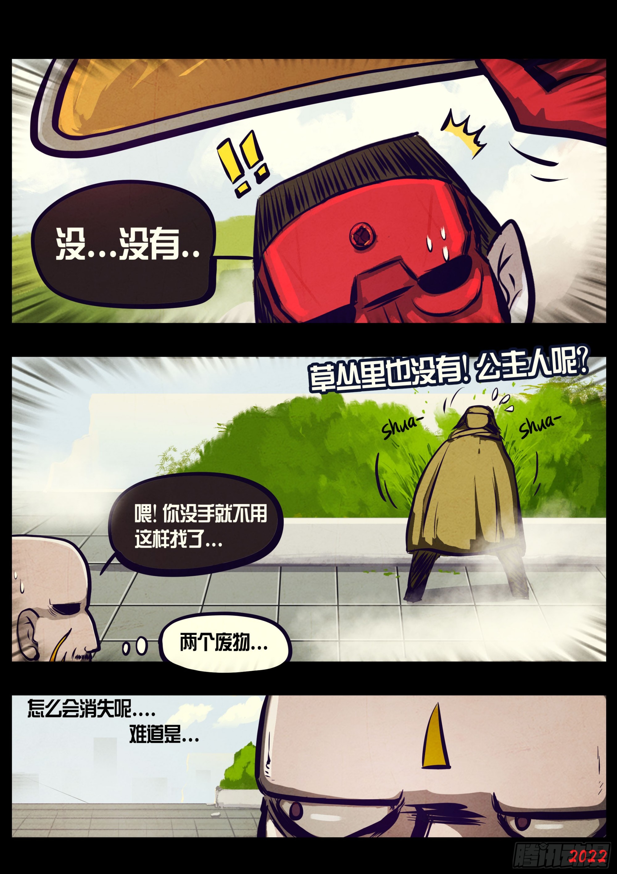 第 2 页