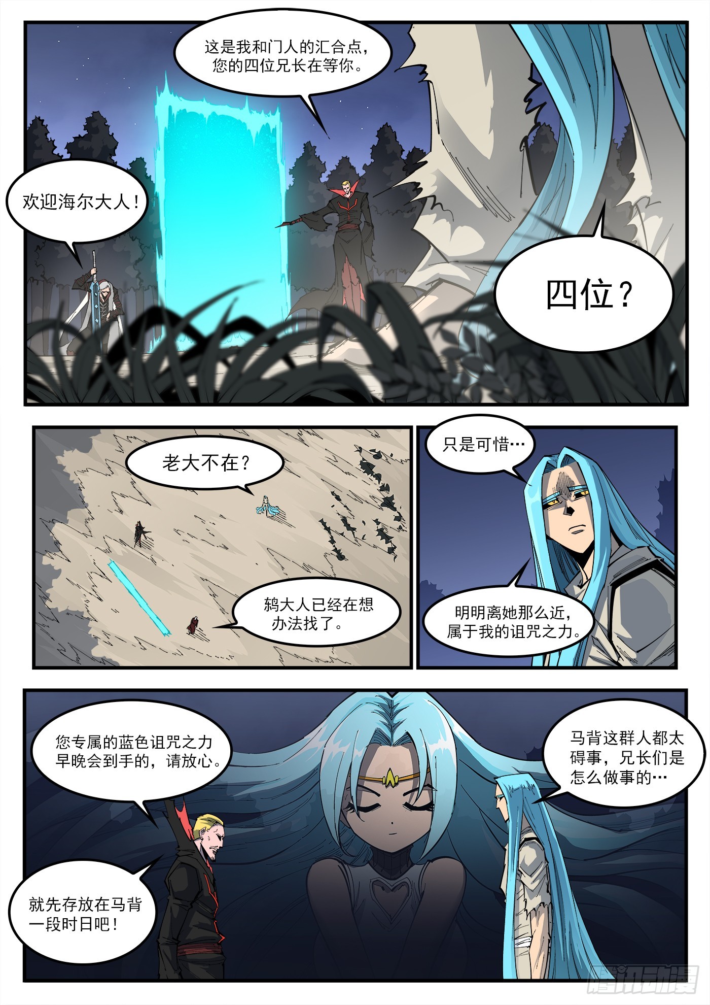 第 4 页