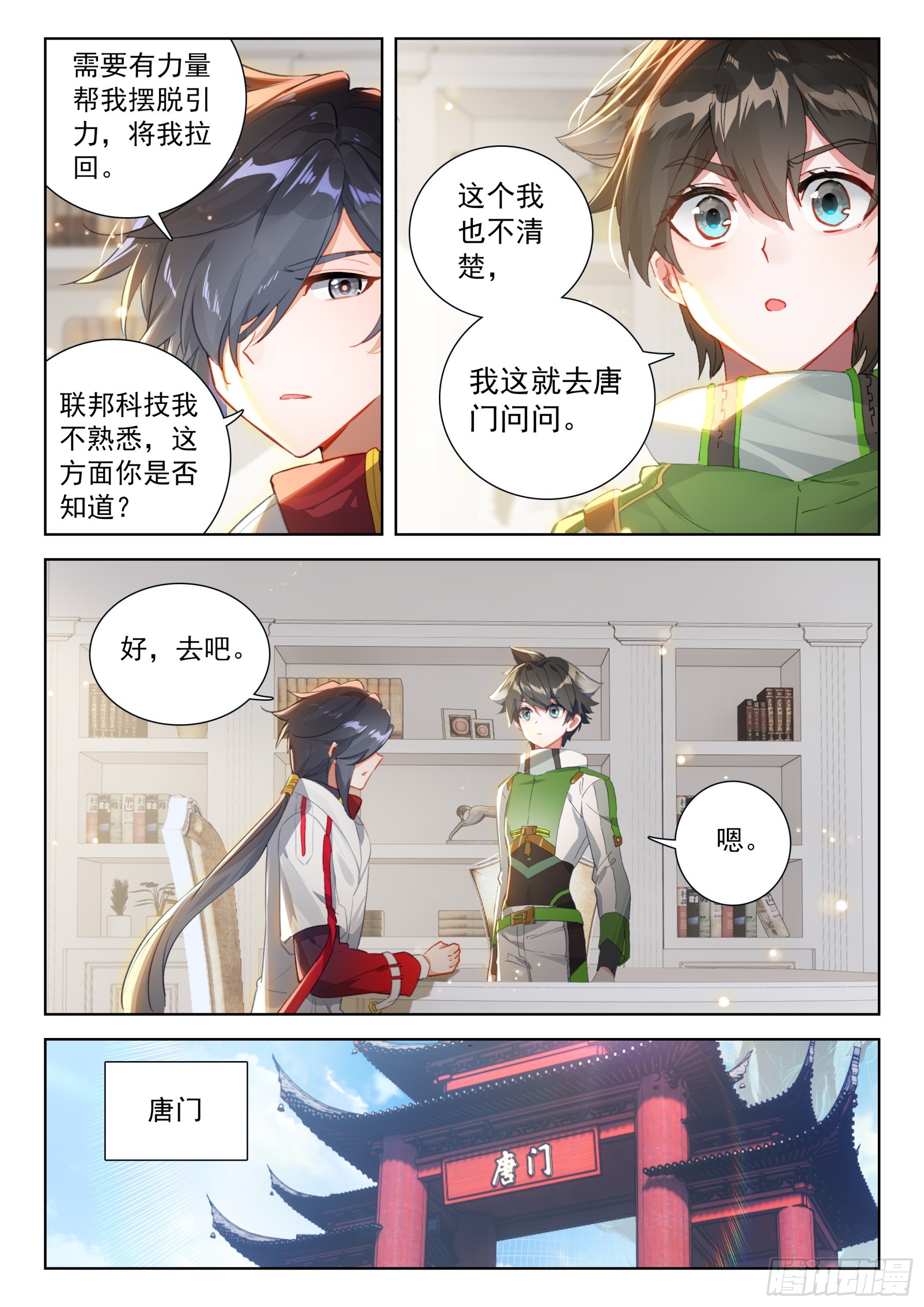 第 3 页