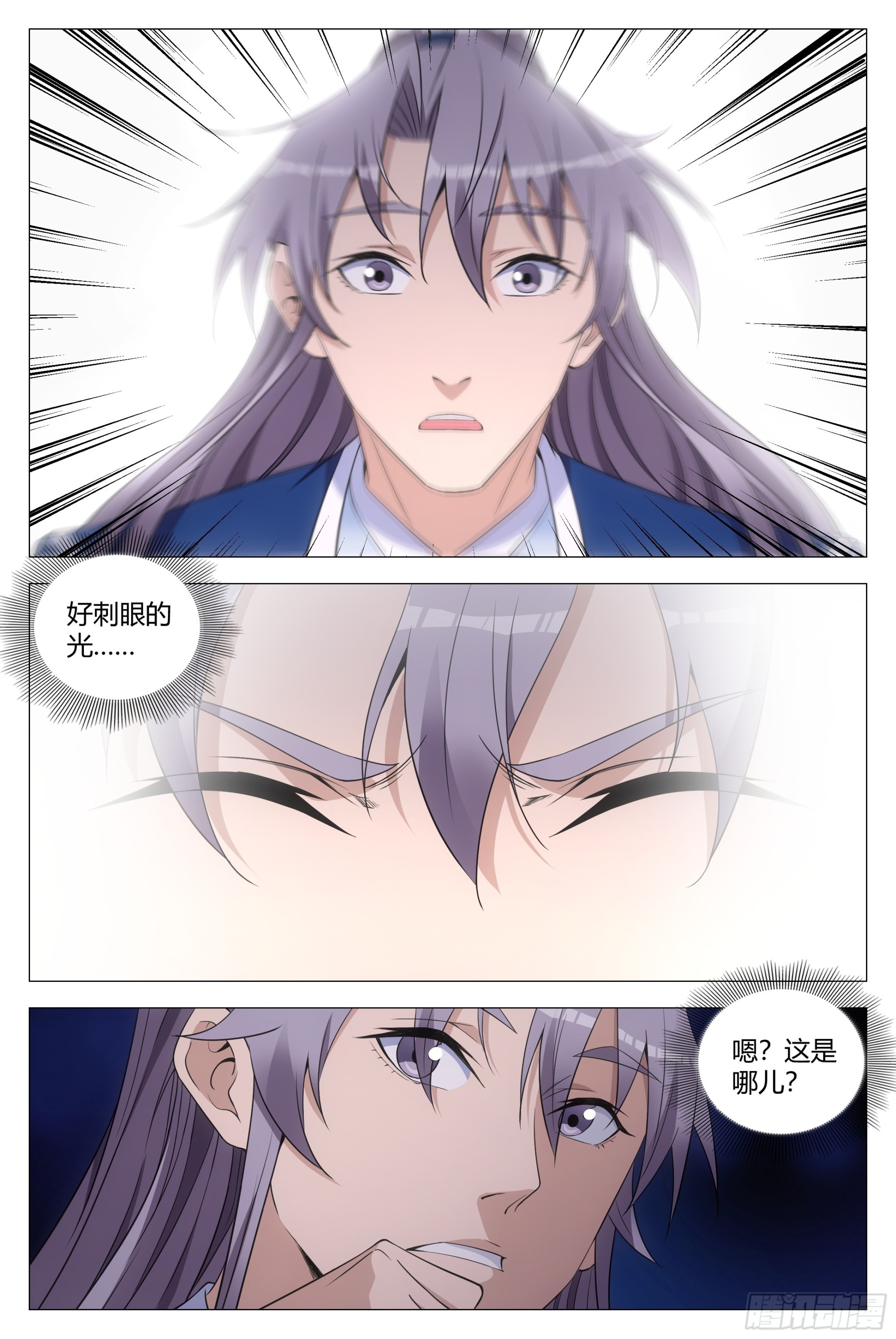 第 2 页