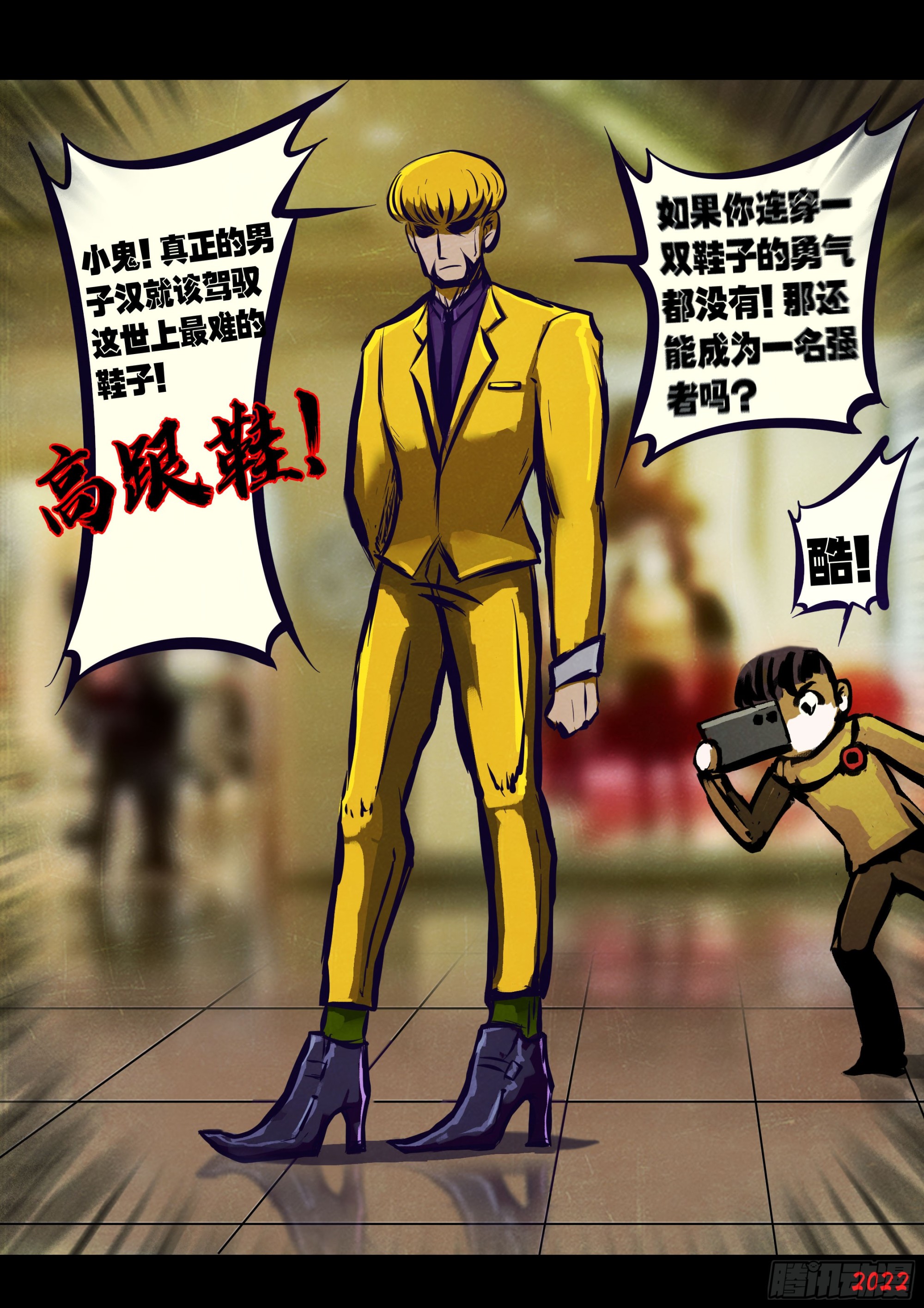 第 4 页