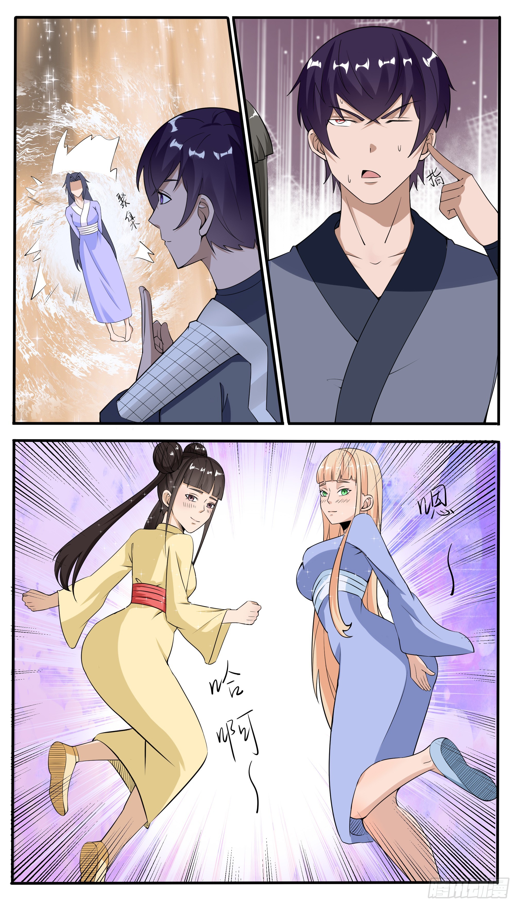 第 3 页