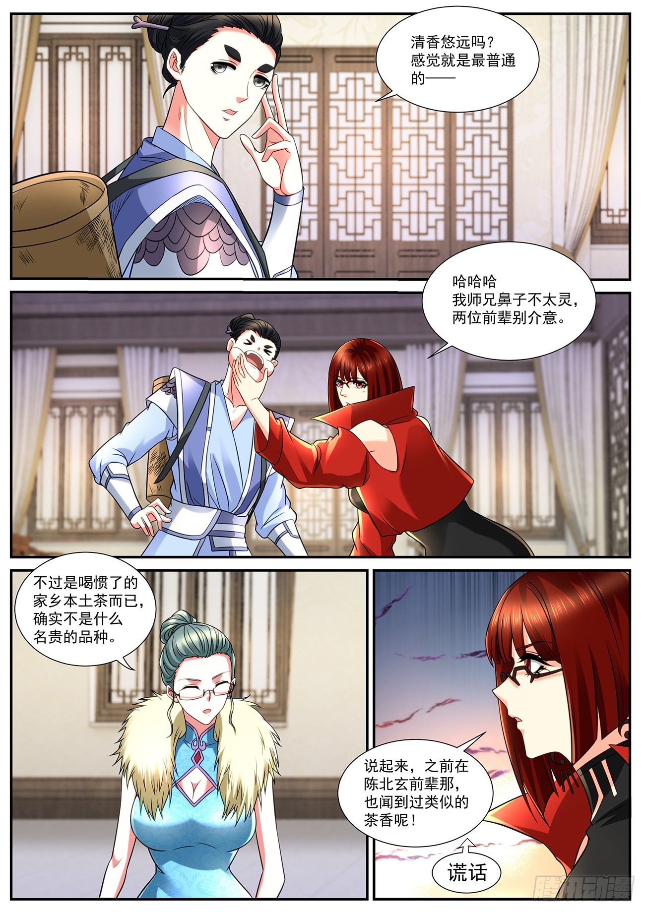 第 3 页
