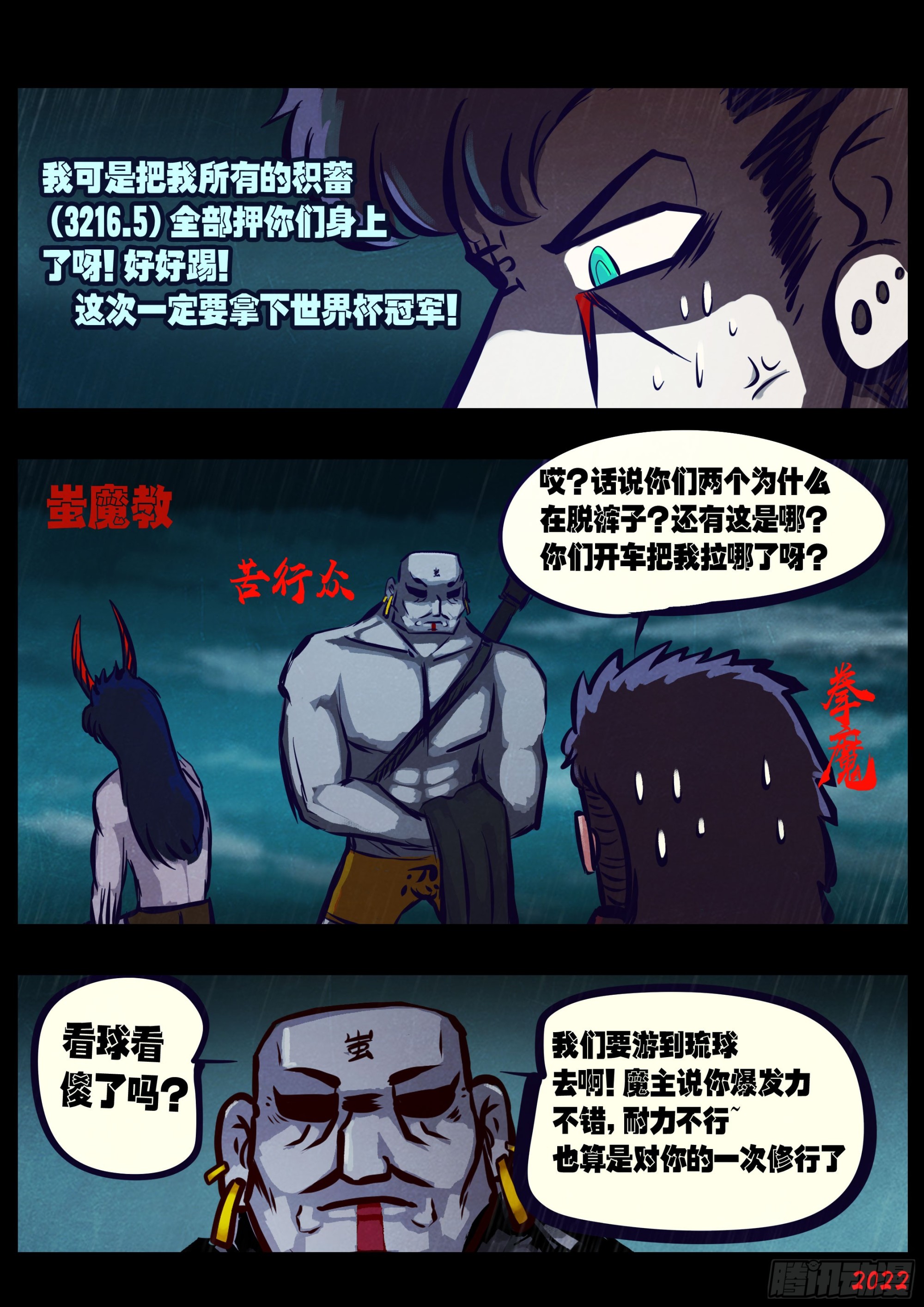 第 2 页