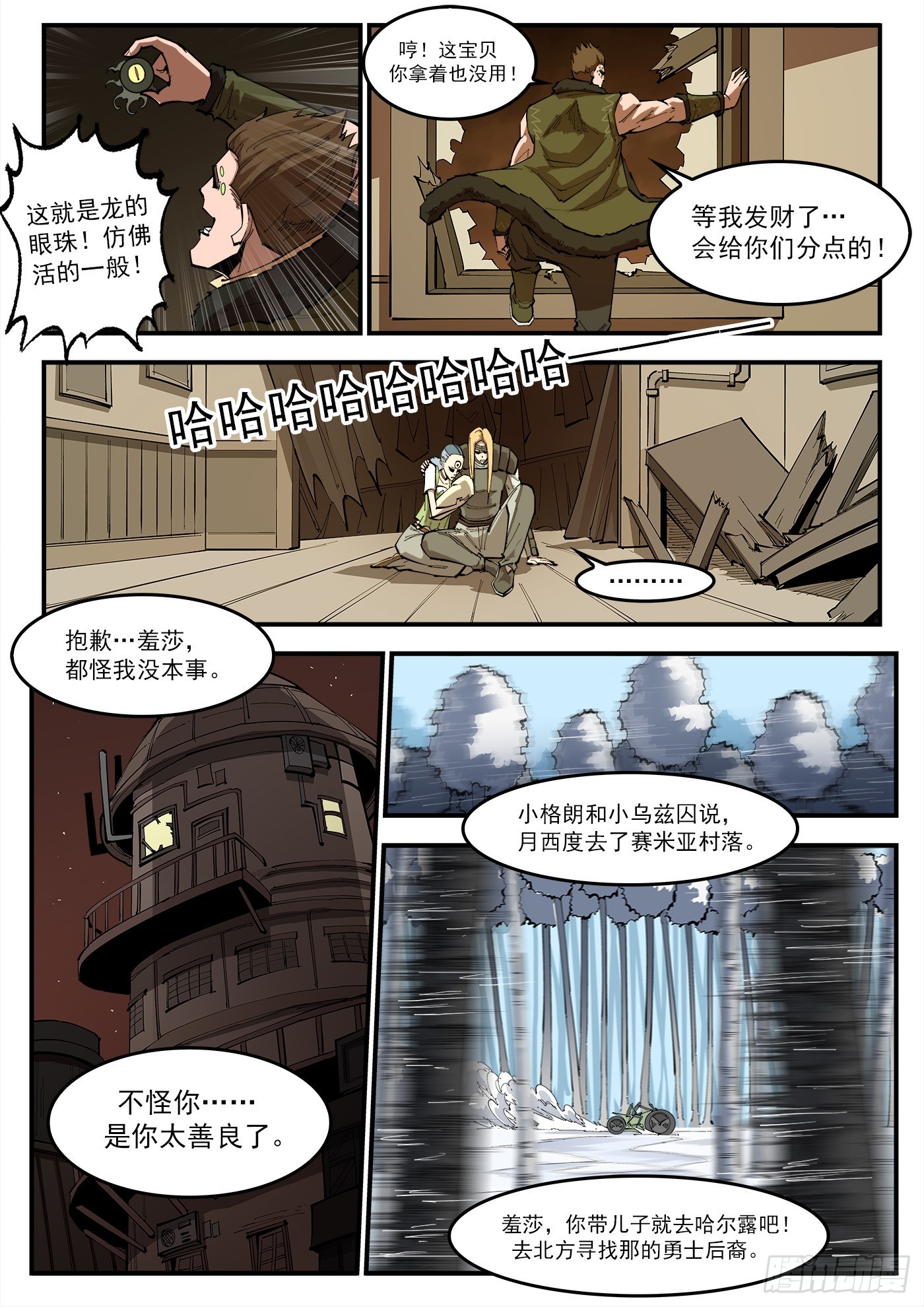 第 3 页