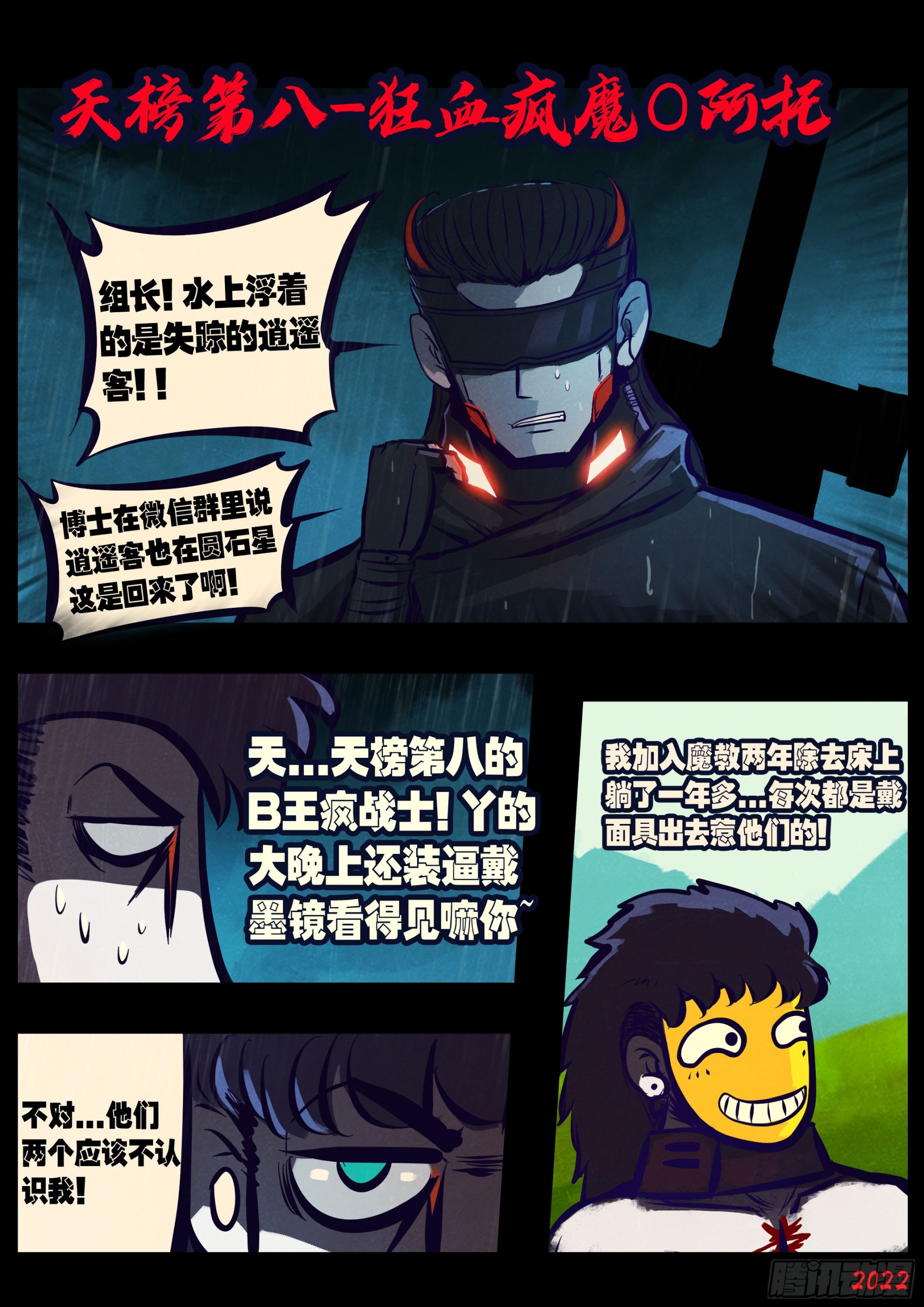 第 2 页