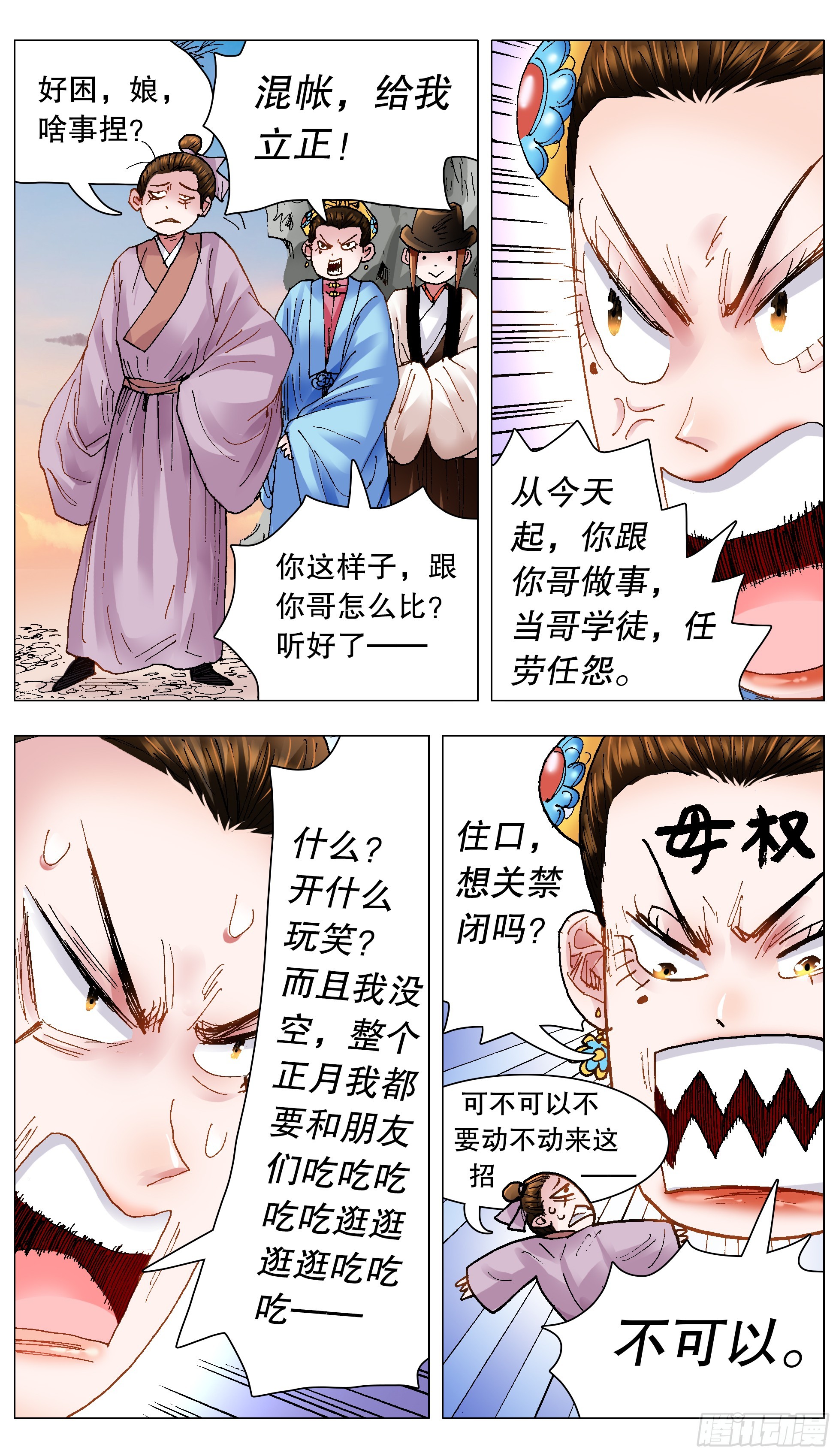 第 4 页