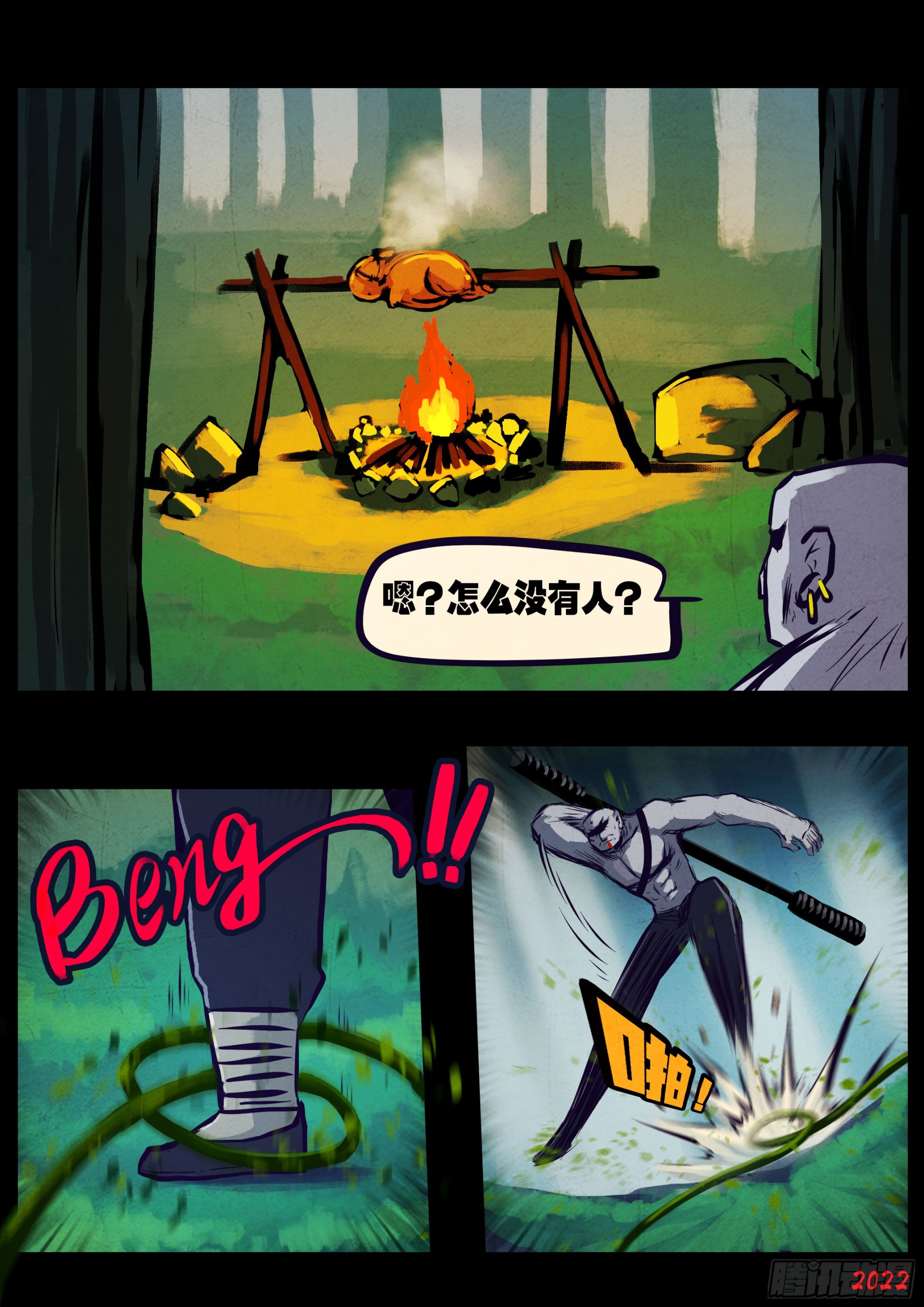 第 3 页